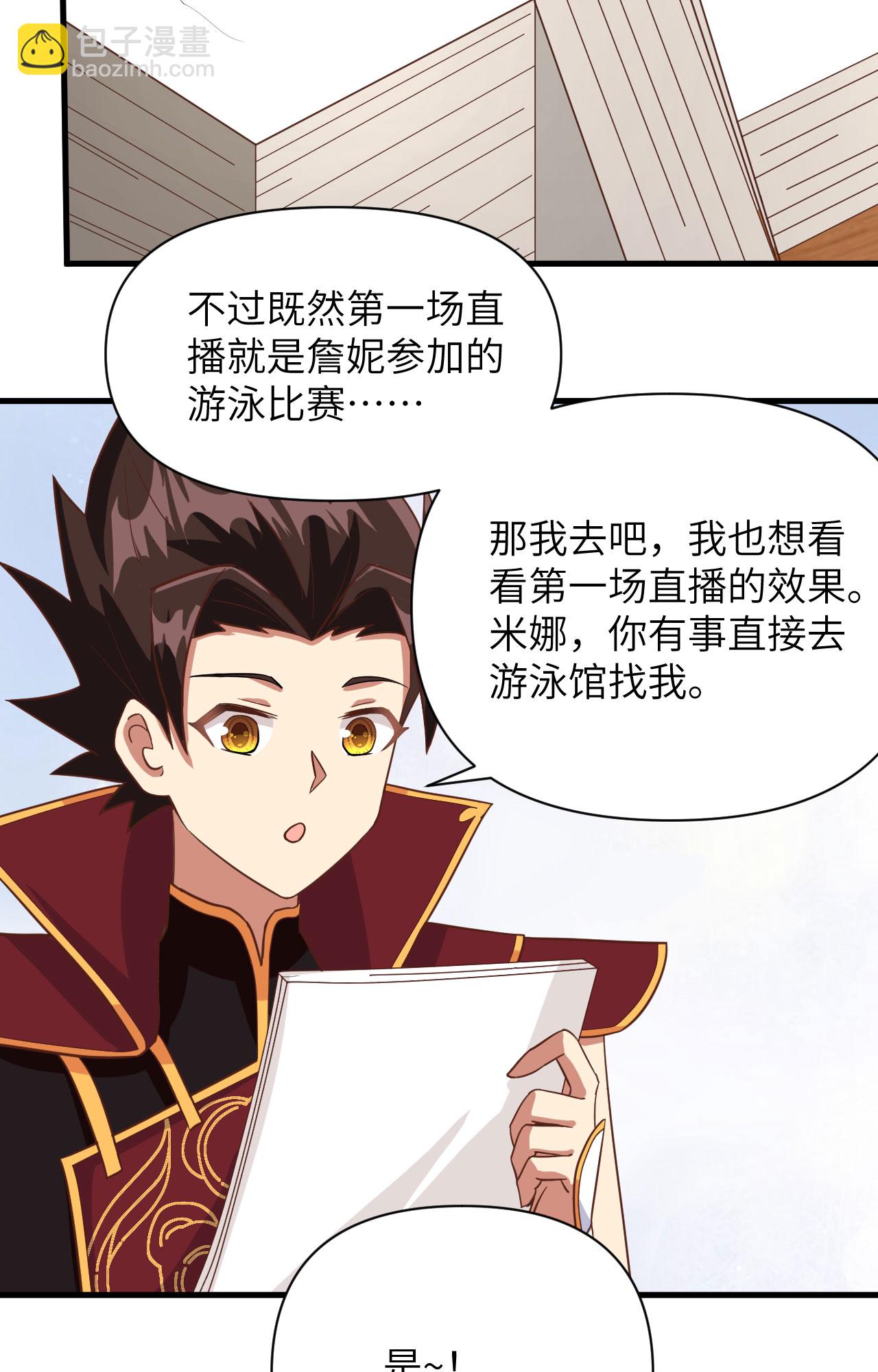 第335话-第340话