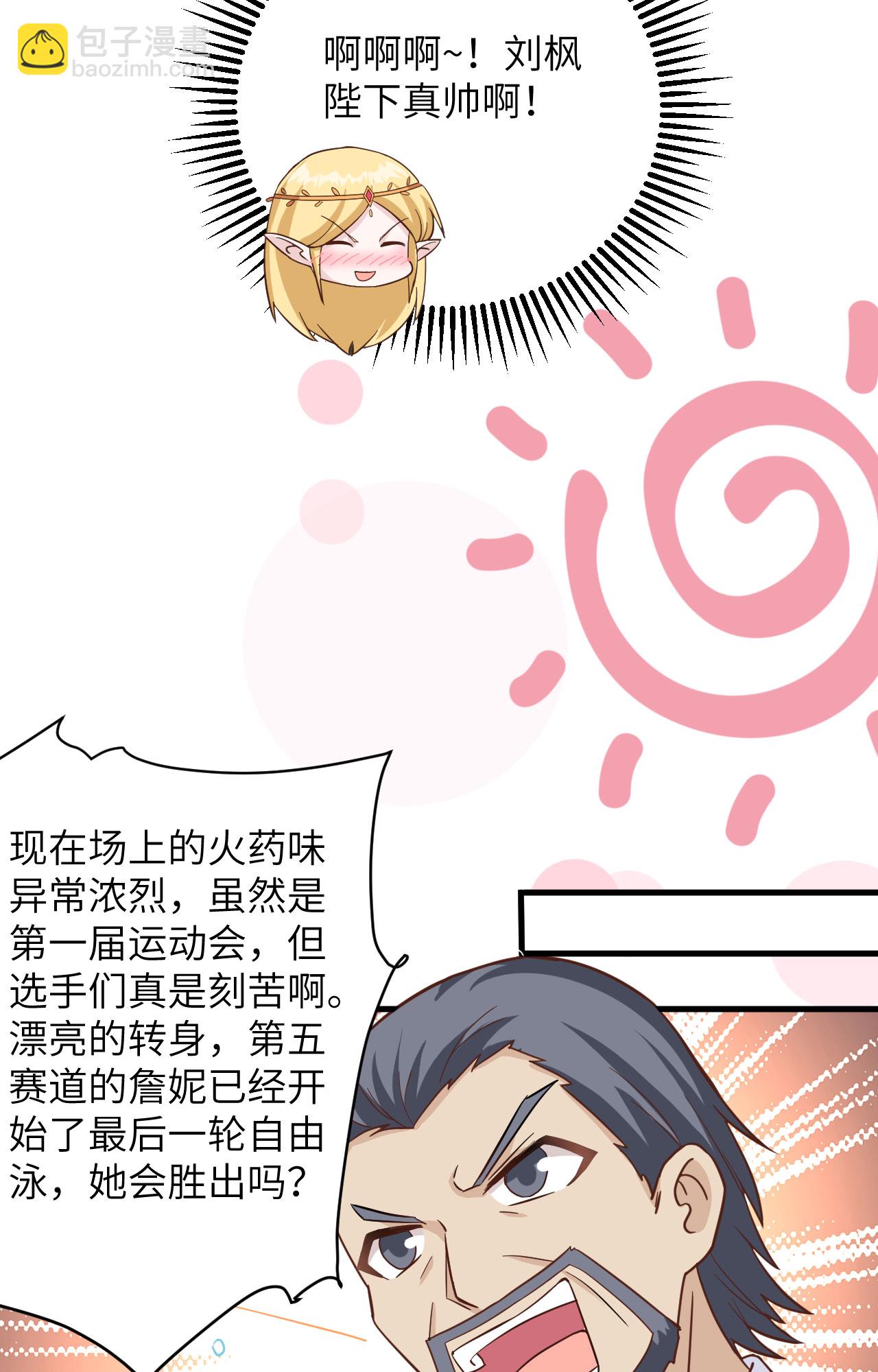 第335话-第340话