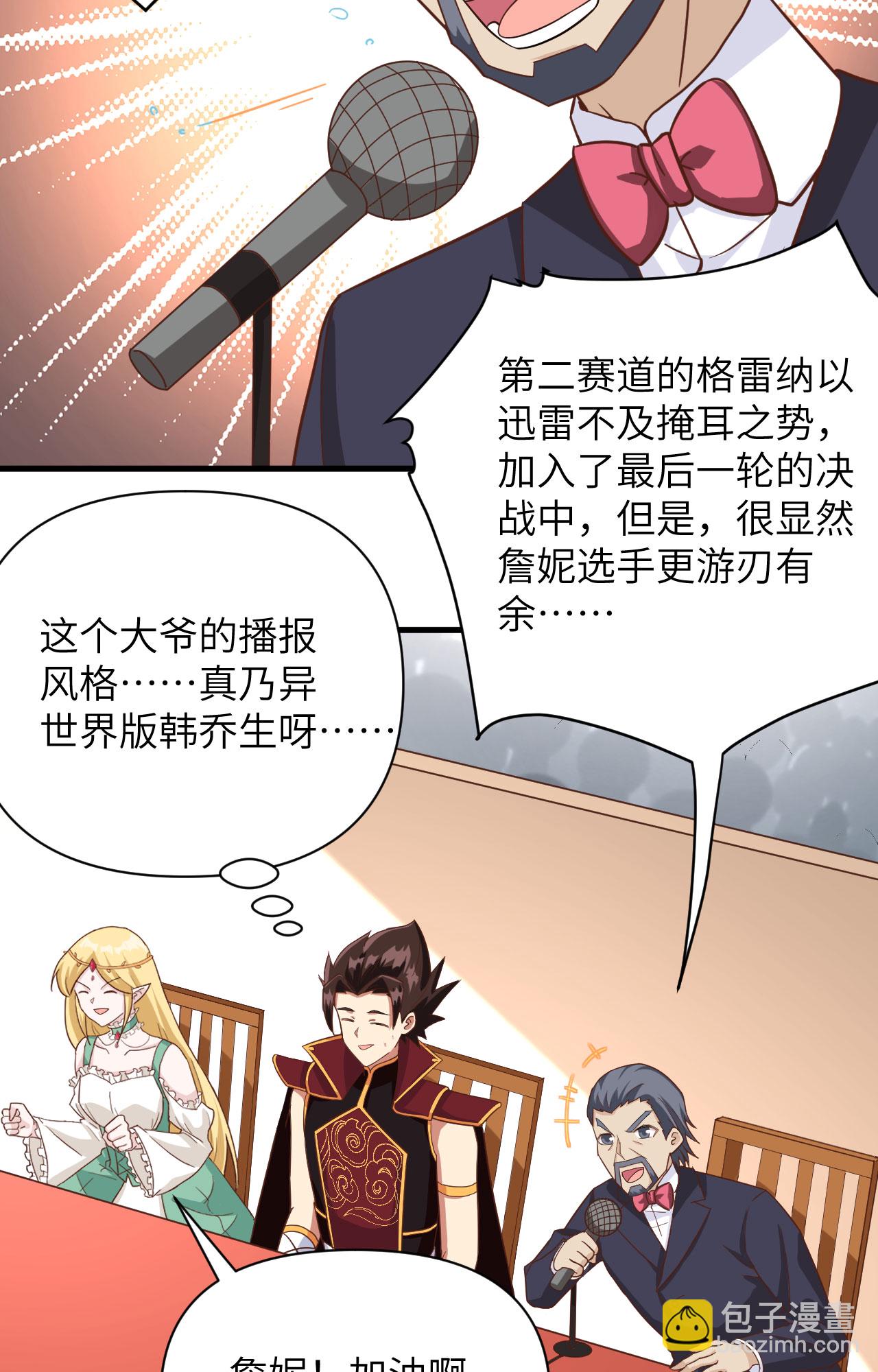 第335话-第340话