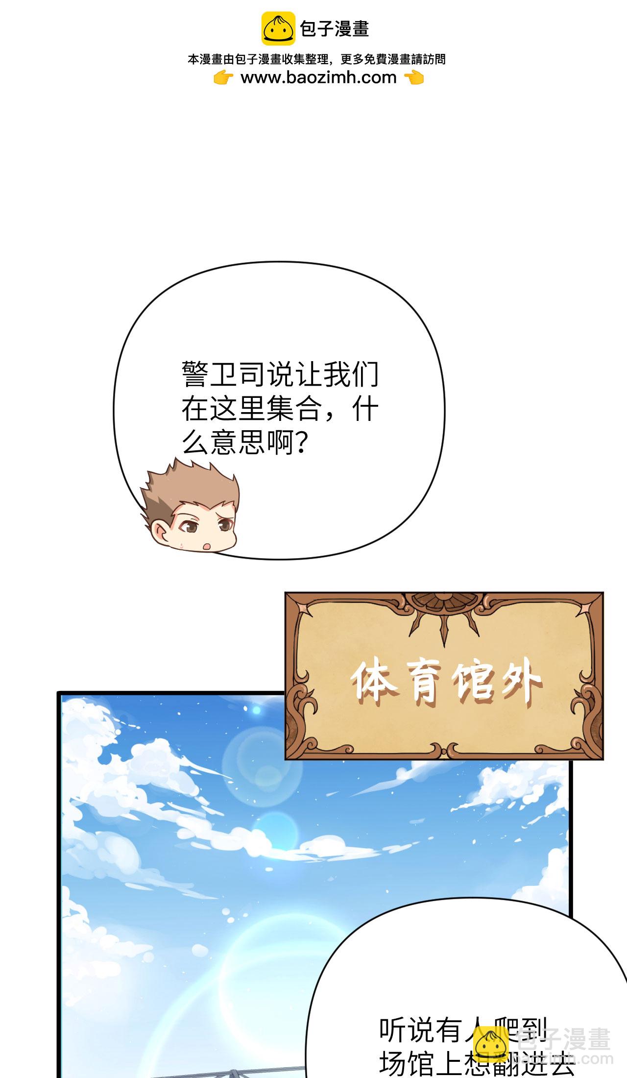 第335话-第340话