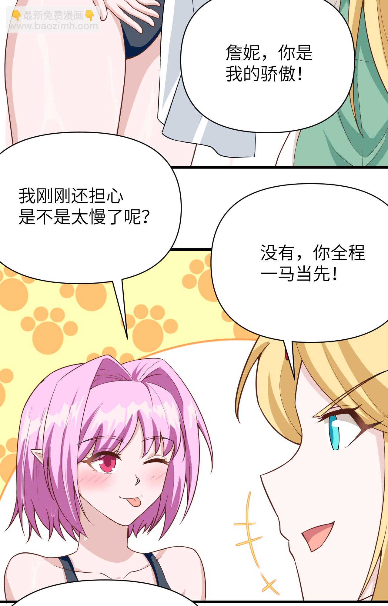 第335话-第340话