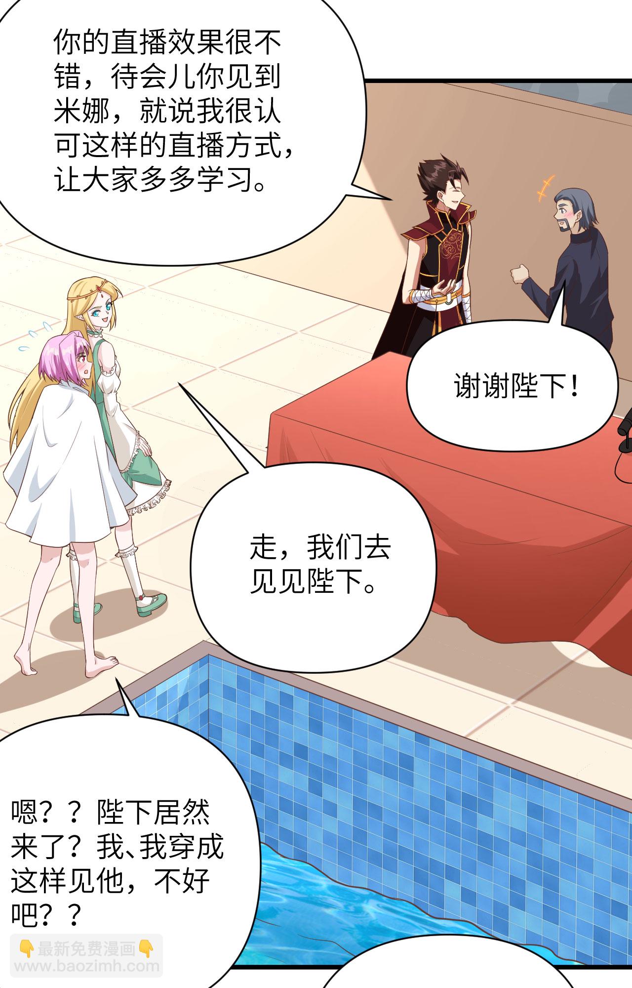 第335话-第340话