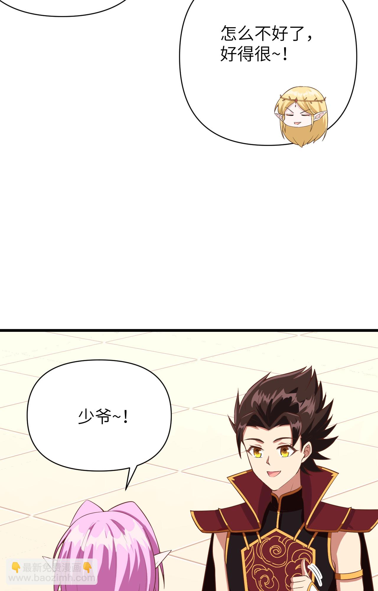 第335话-第340话