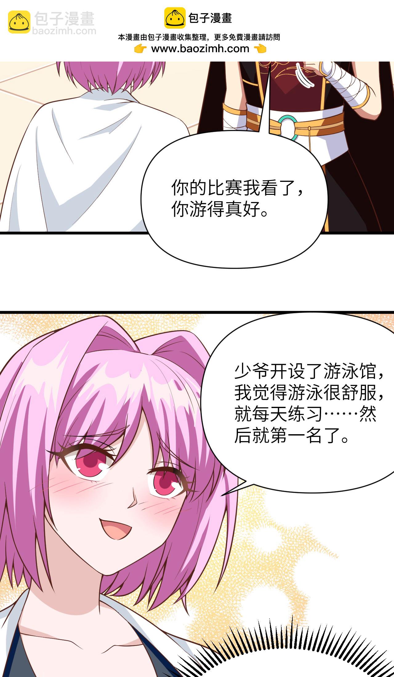 第335话-第340话