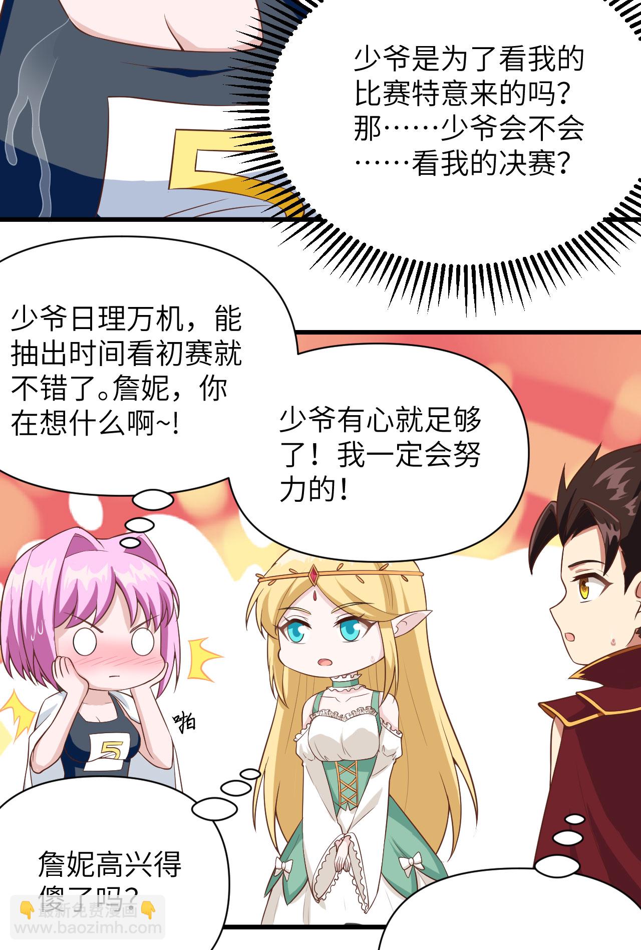 第335话-第340话