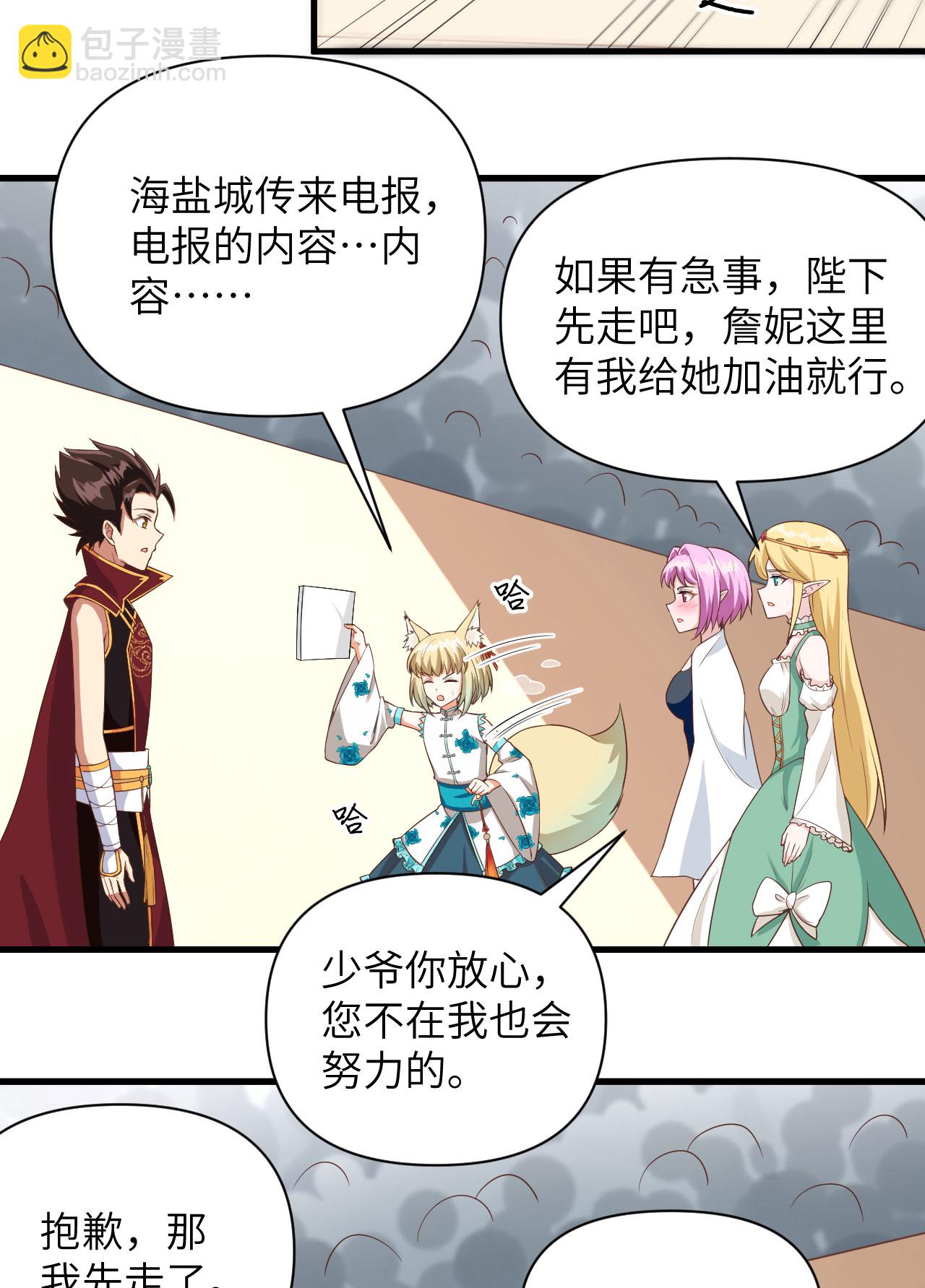 第335话-第340话