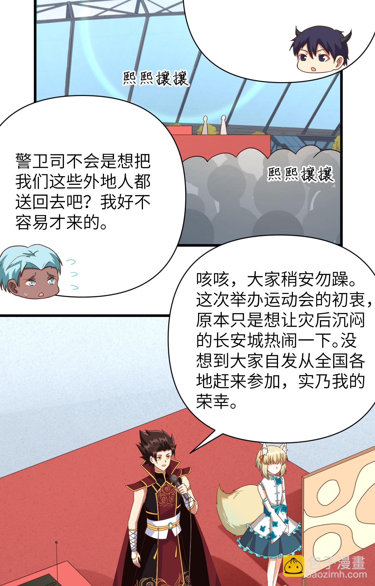 第335话-第340话