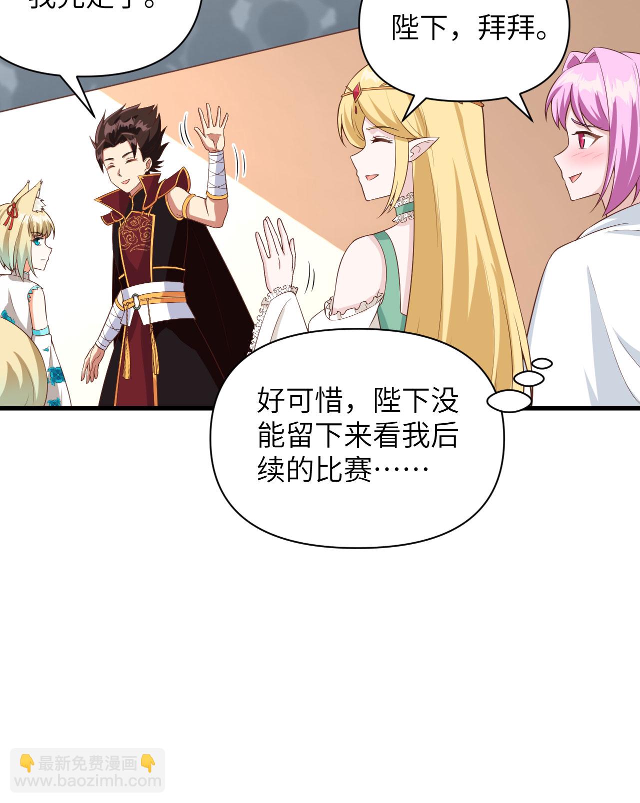 第335话-第340话