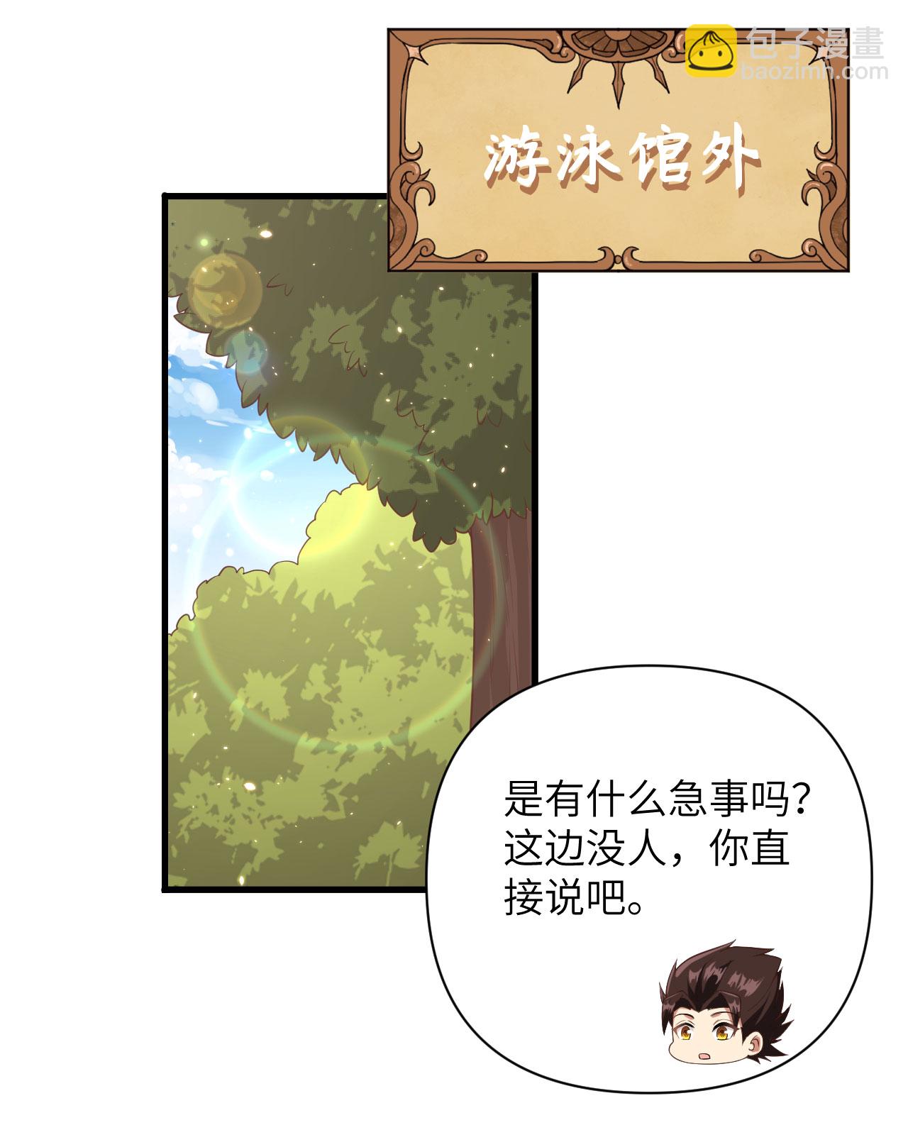 第335话-第340话