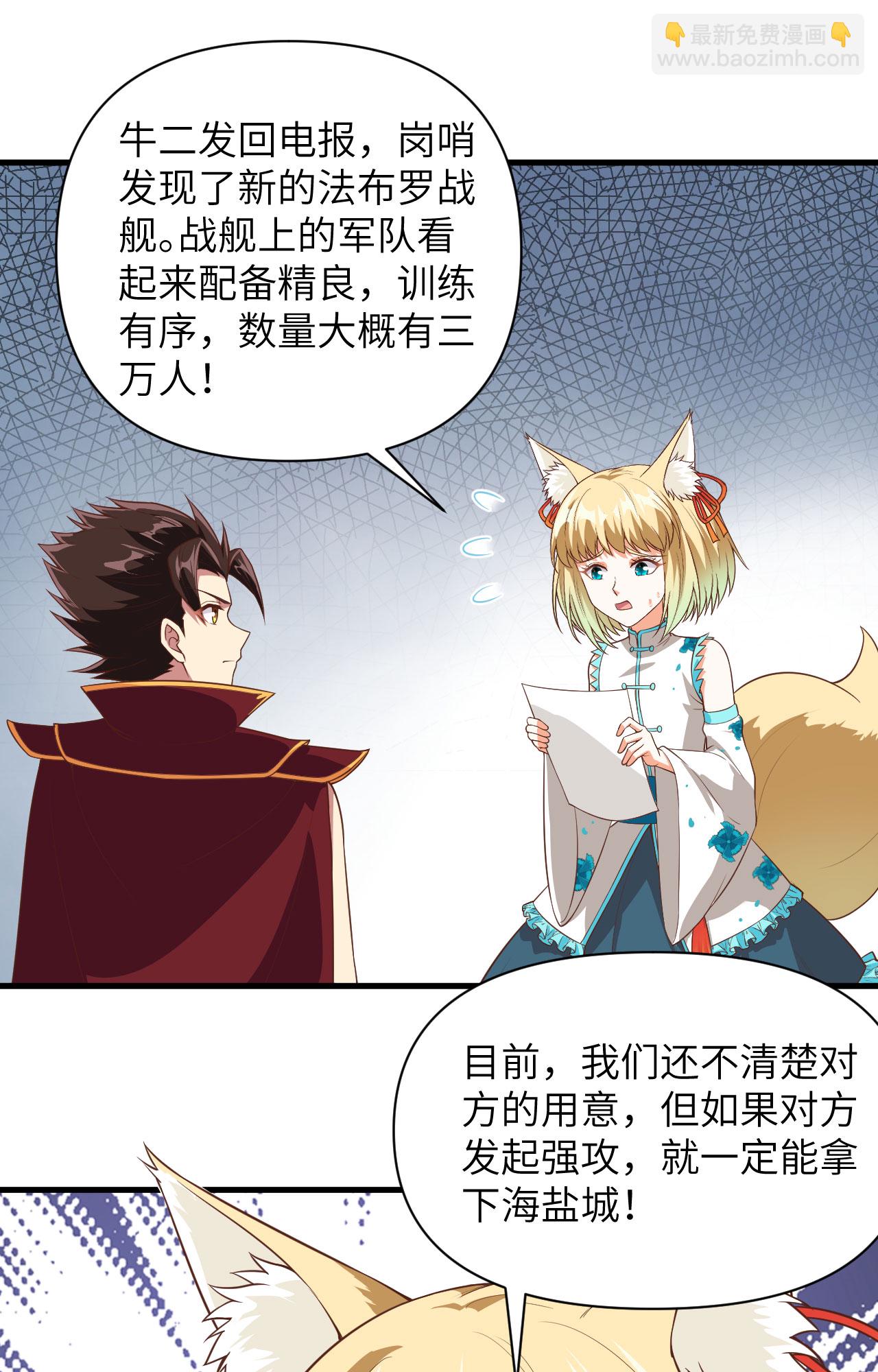 第335话-第340话