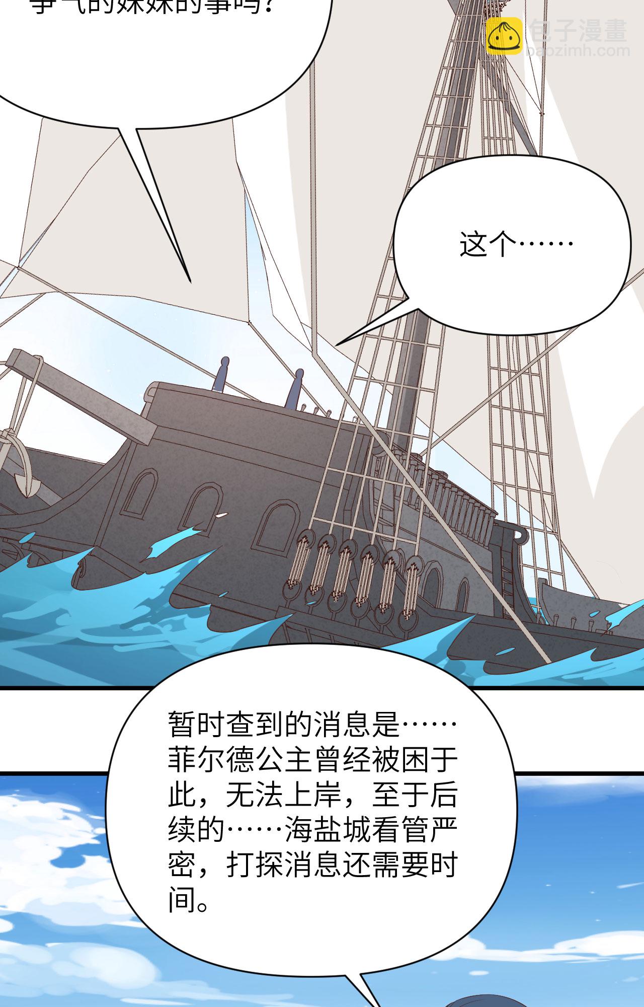 第335话-第340话