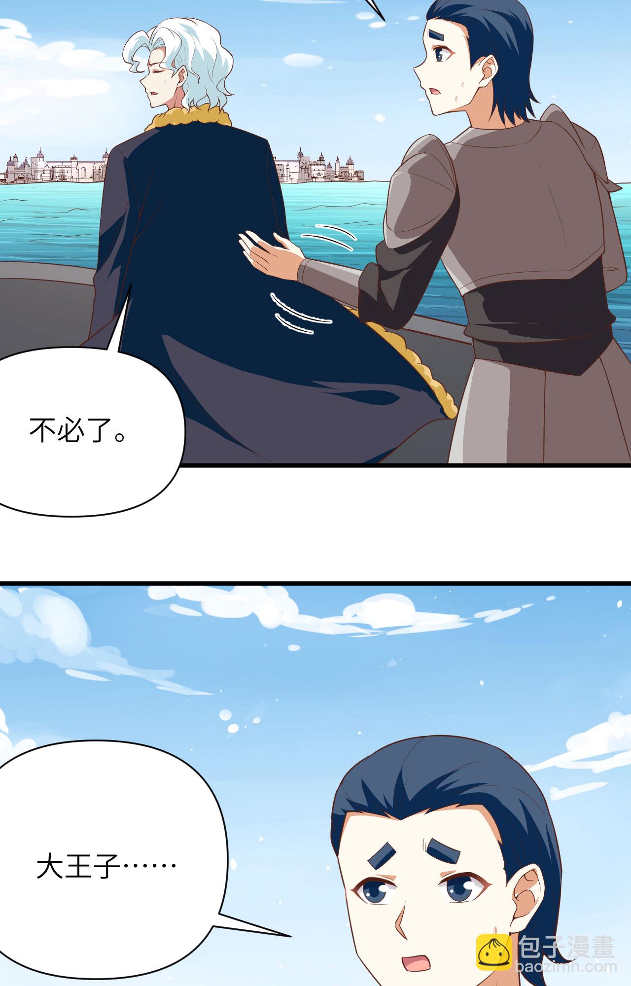 第335话-第340话