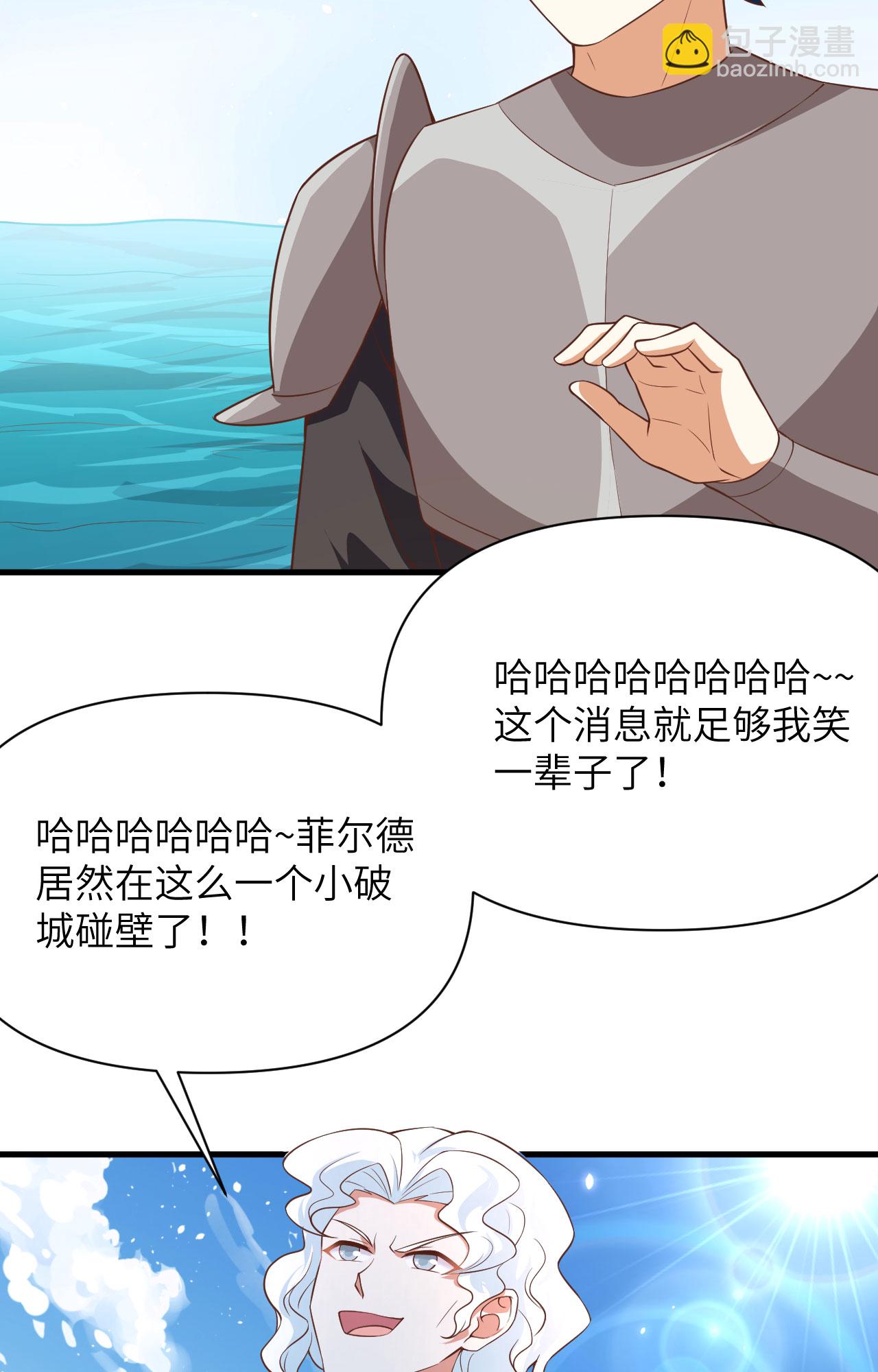 第335话-第340话