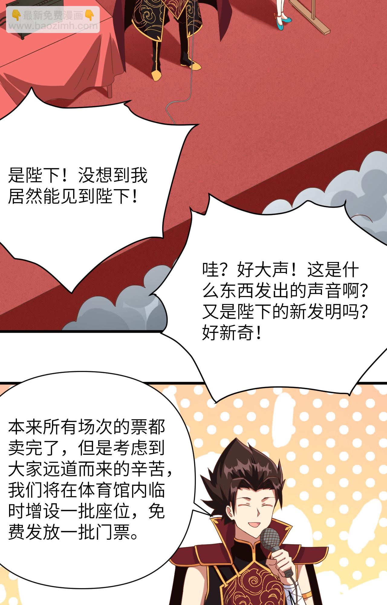 第335话-第340话