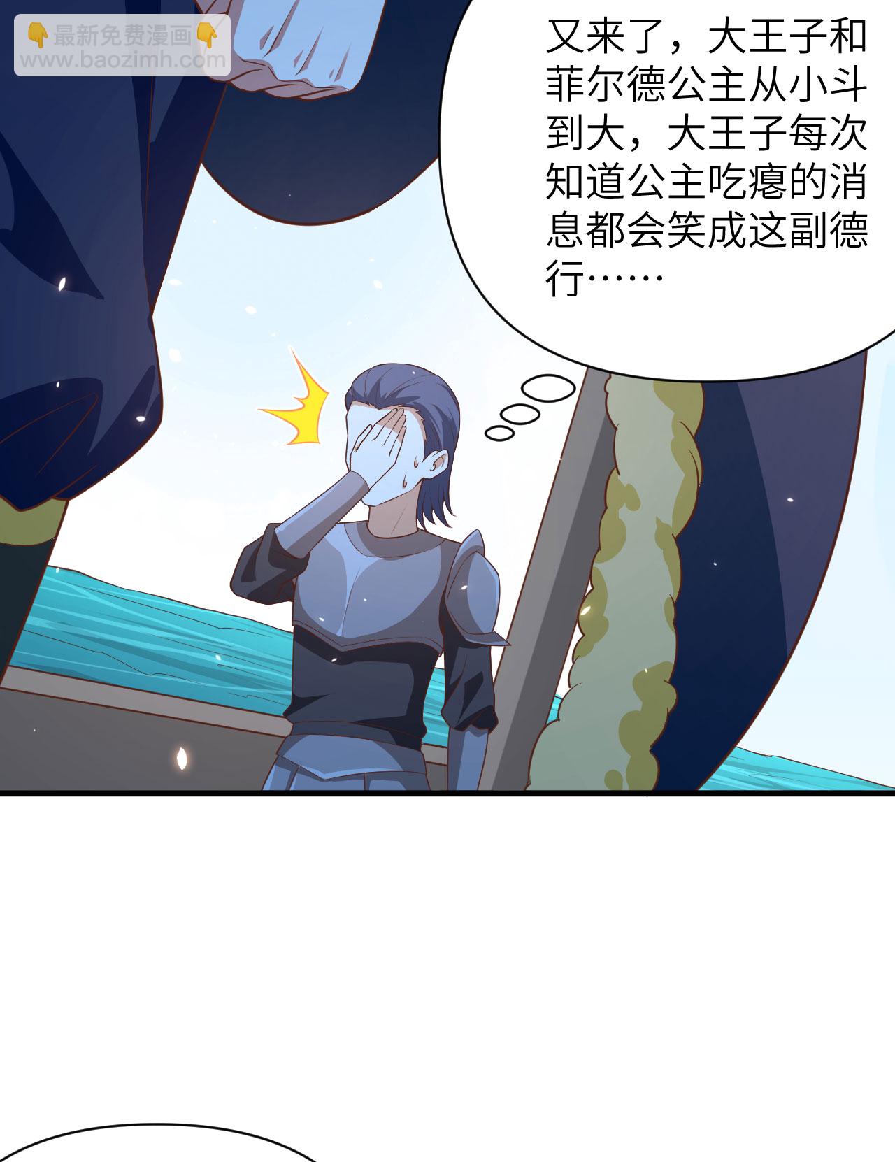 第335话-第340话