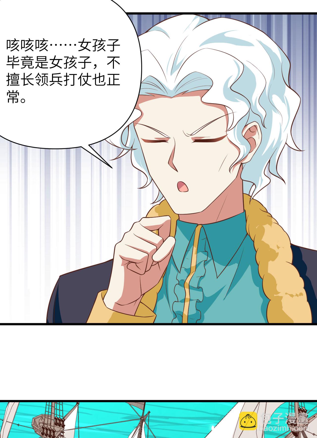 第335话-第340话