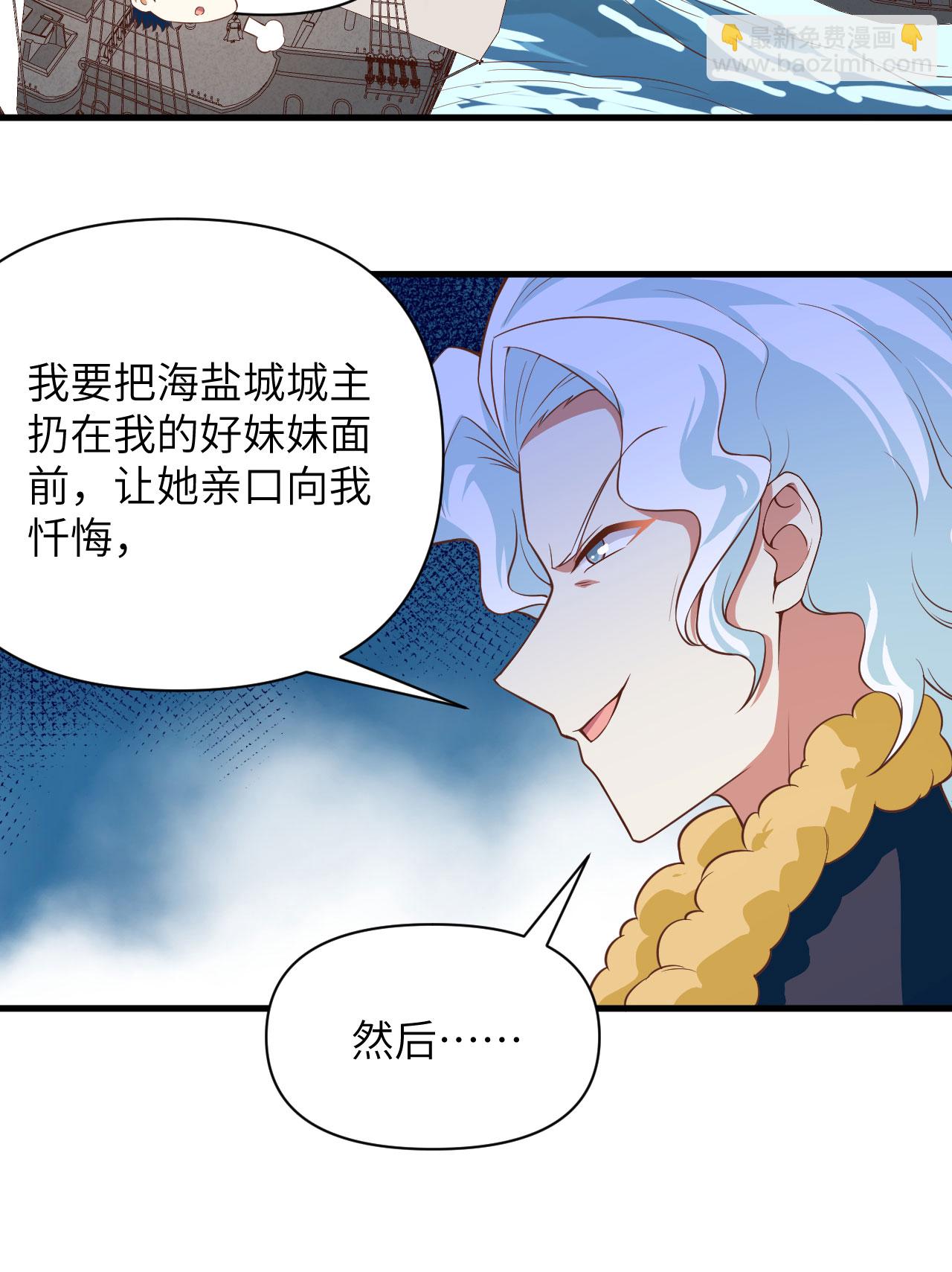 第335话-第340话