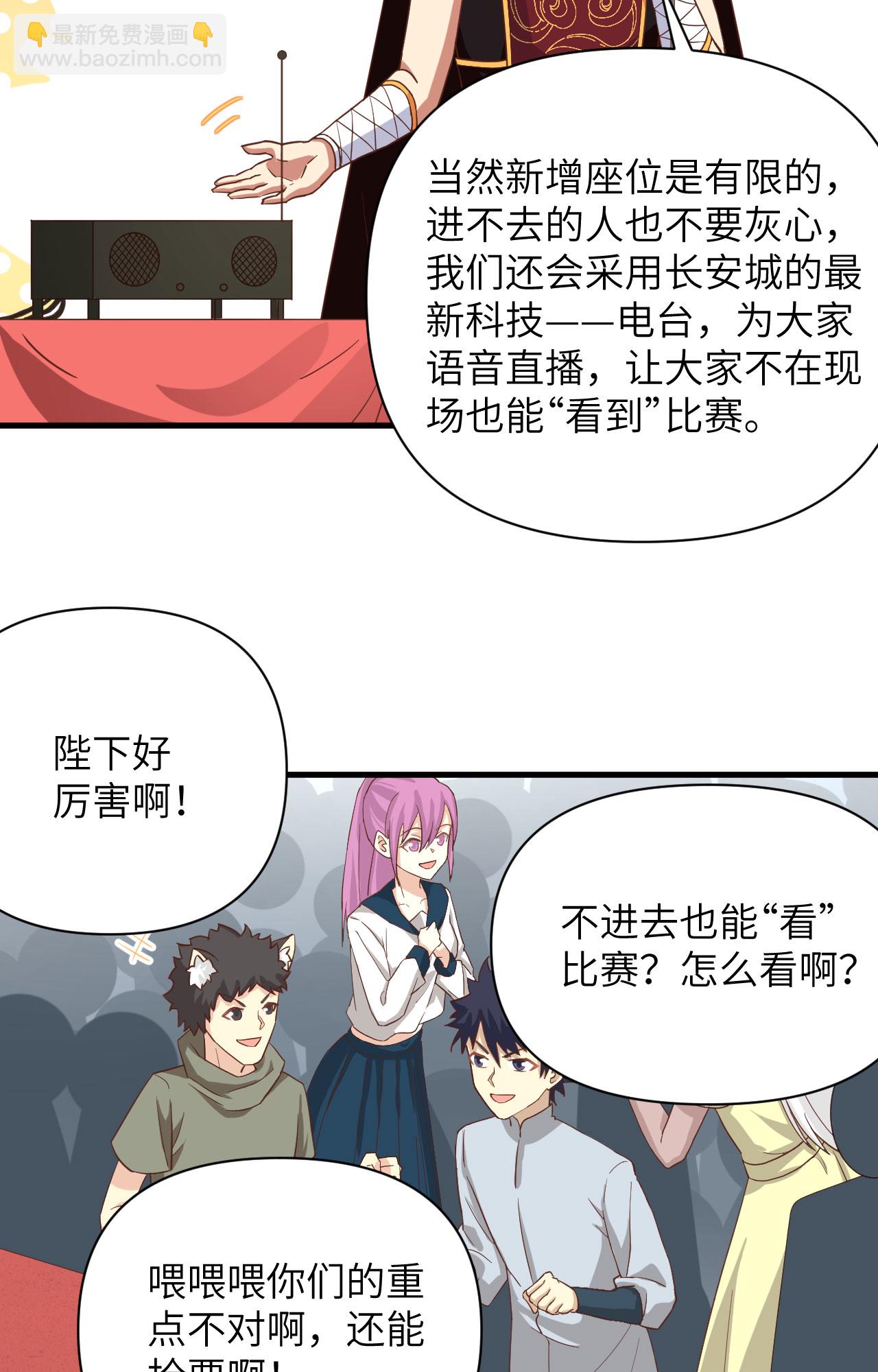 第335话-第340话