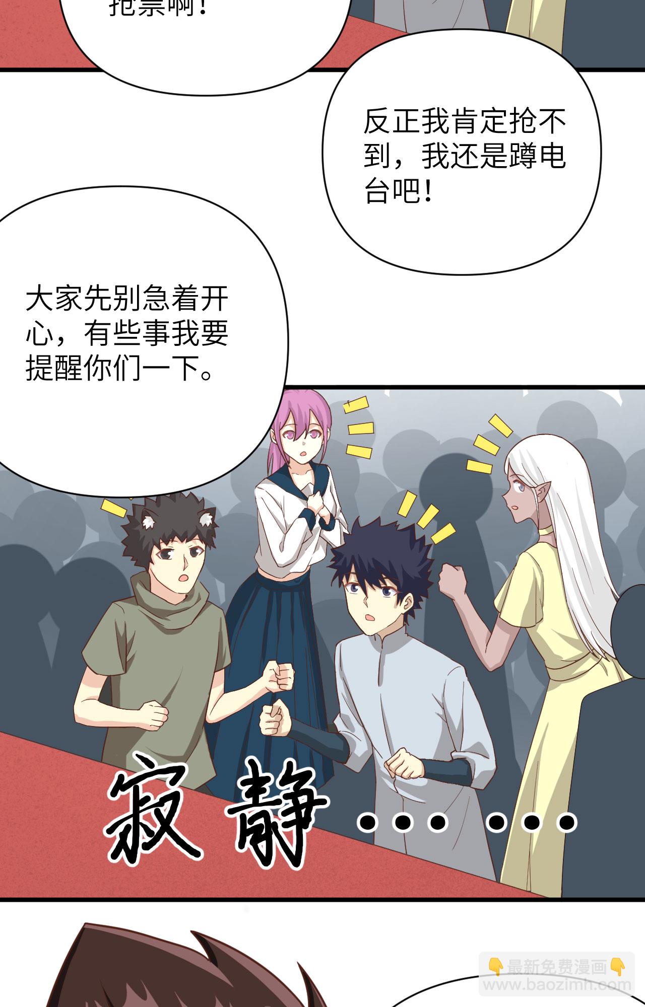 第335话-第340话