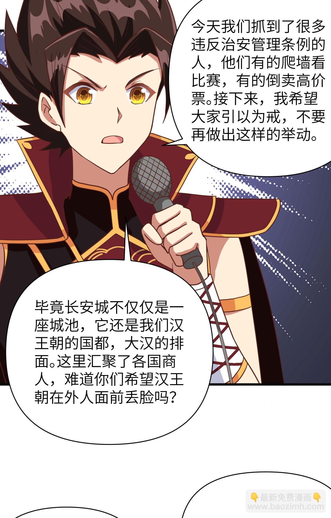 第335话-第340话
