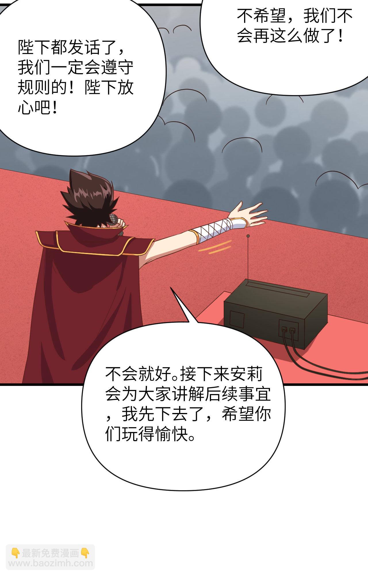 第335话-第340话
