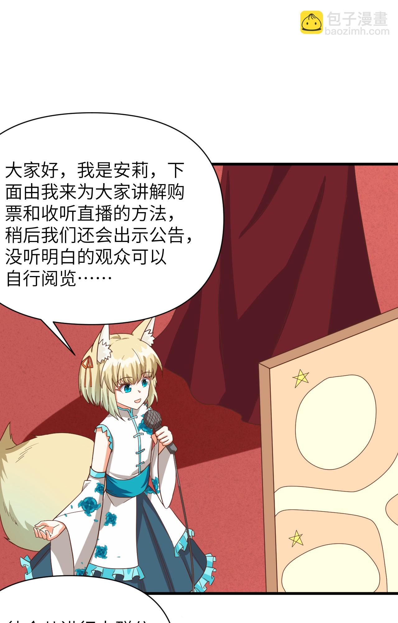 第335话-第340话