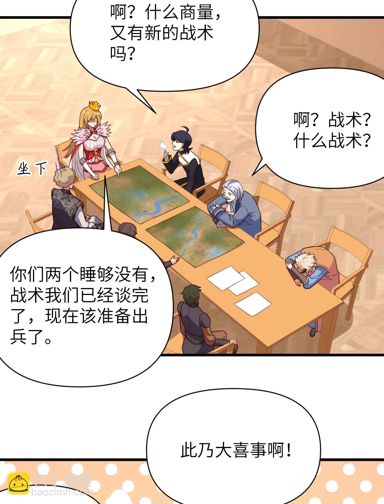 第337话-第342话