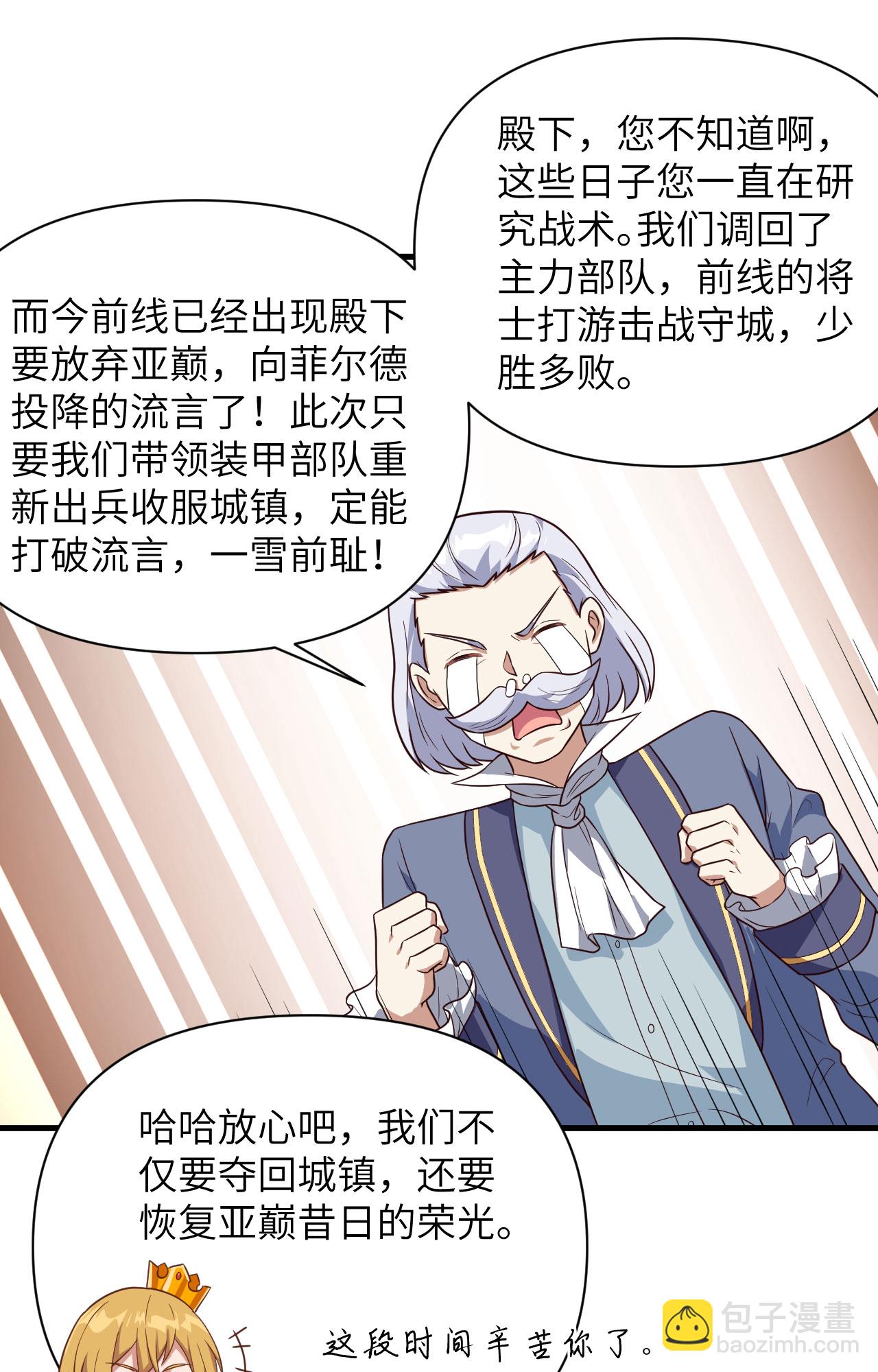 第337话-第342话
