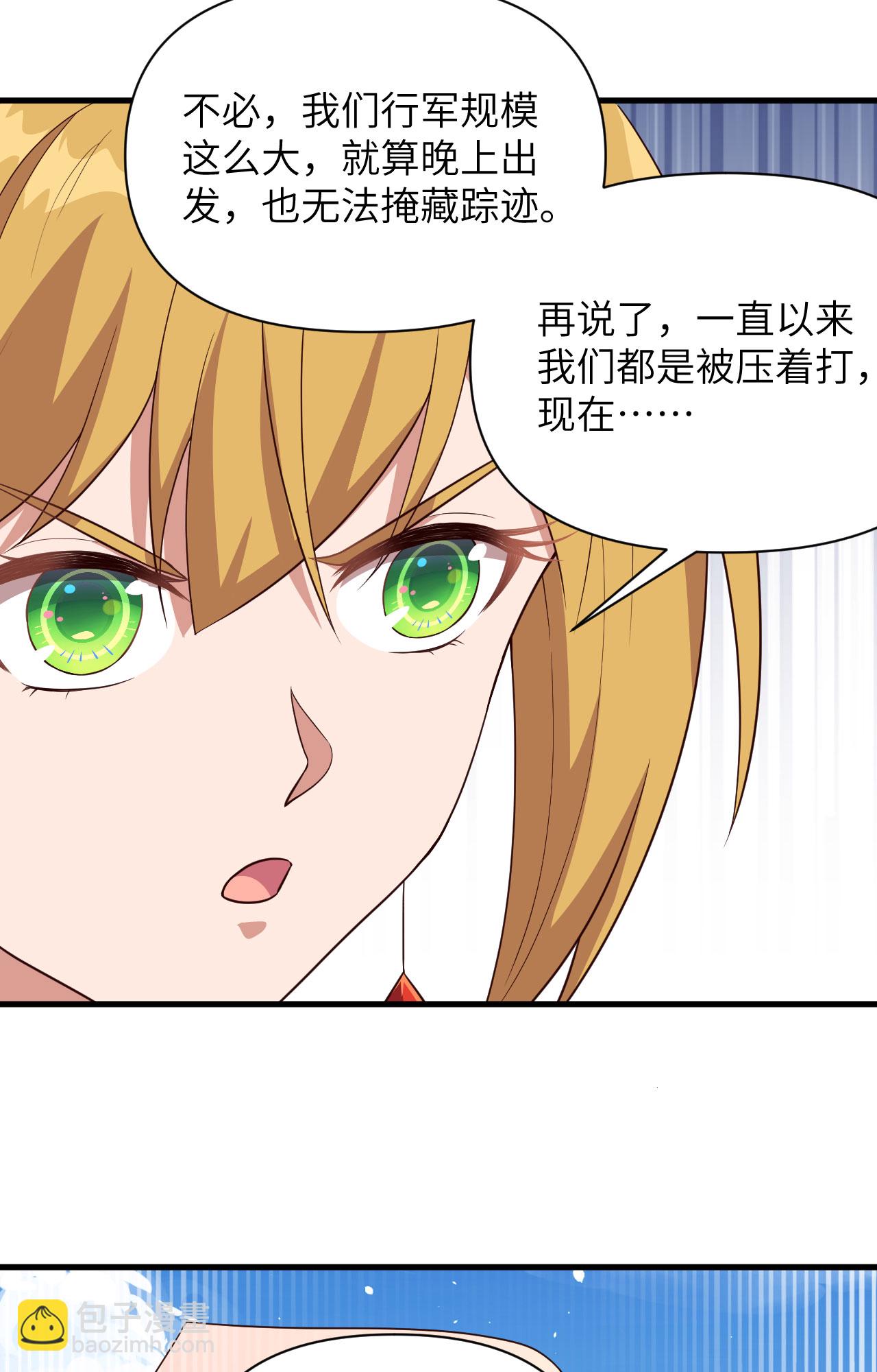 第337话-第342话