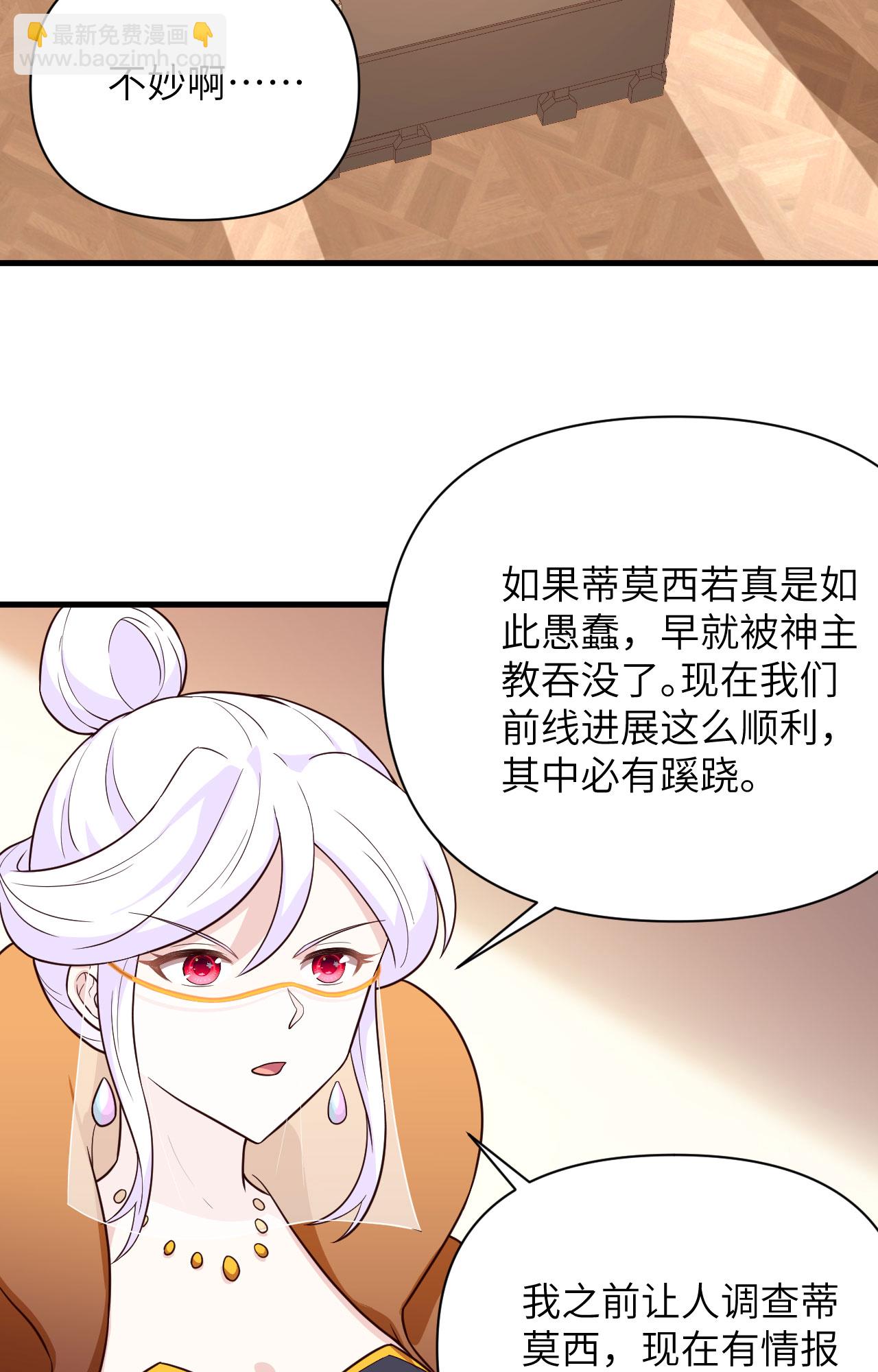 第337话-第342话