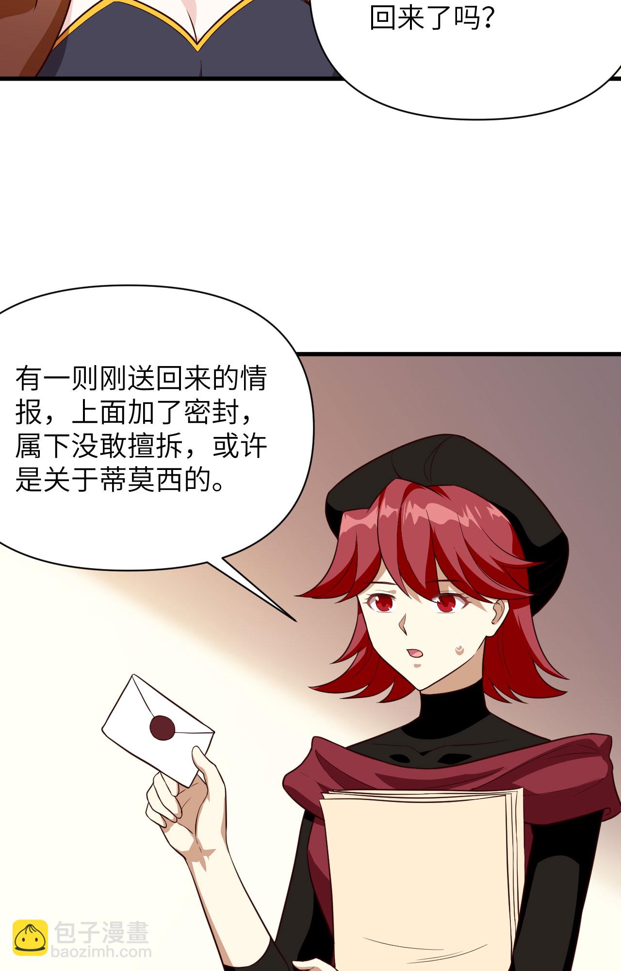 第337话-第342话