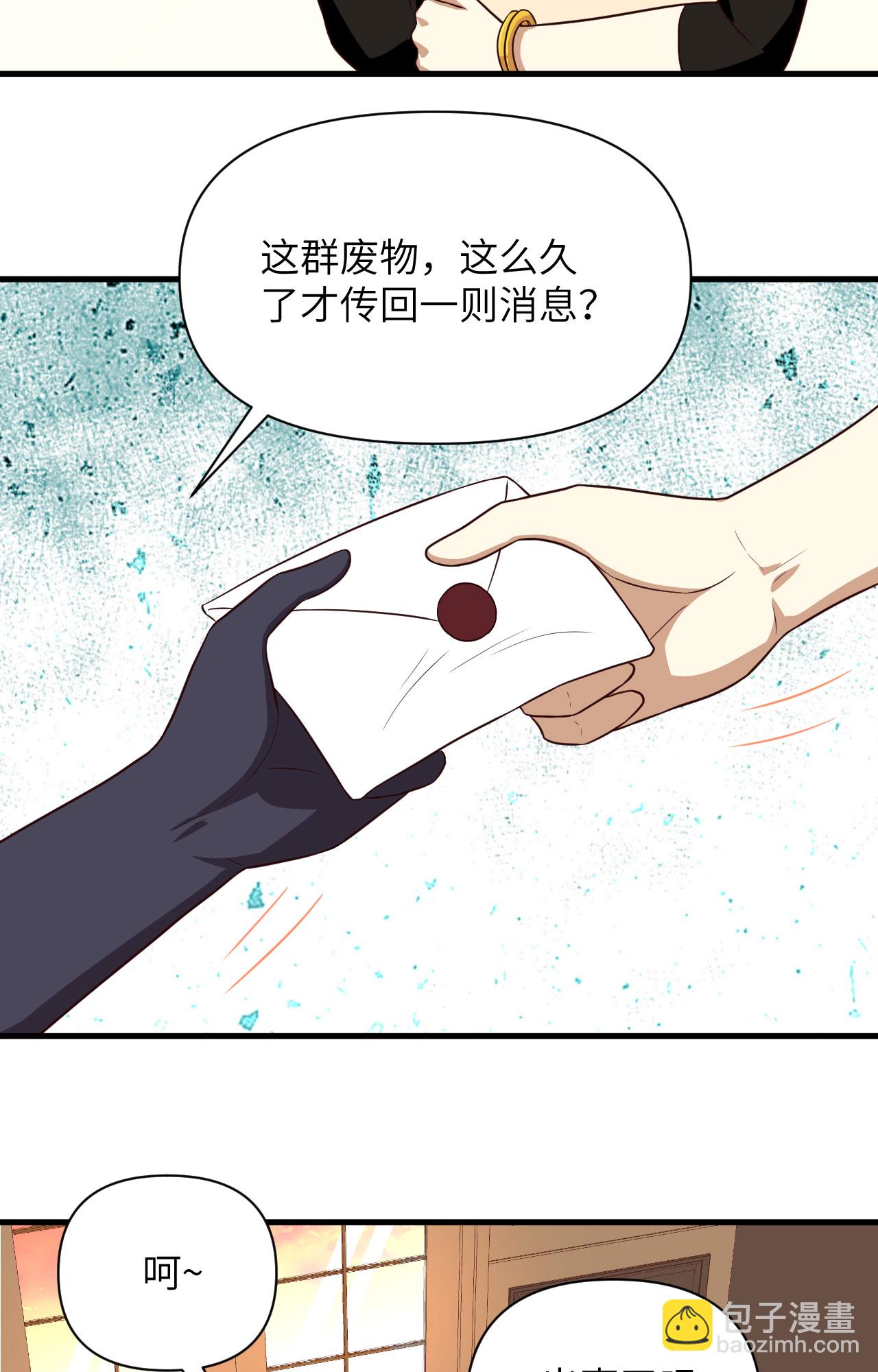 第337话-第342话