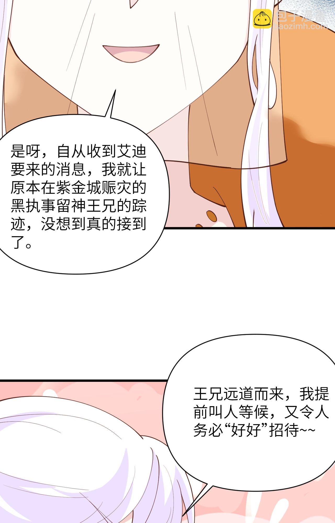 第337话-第342话