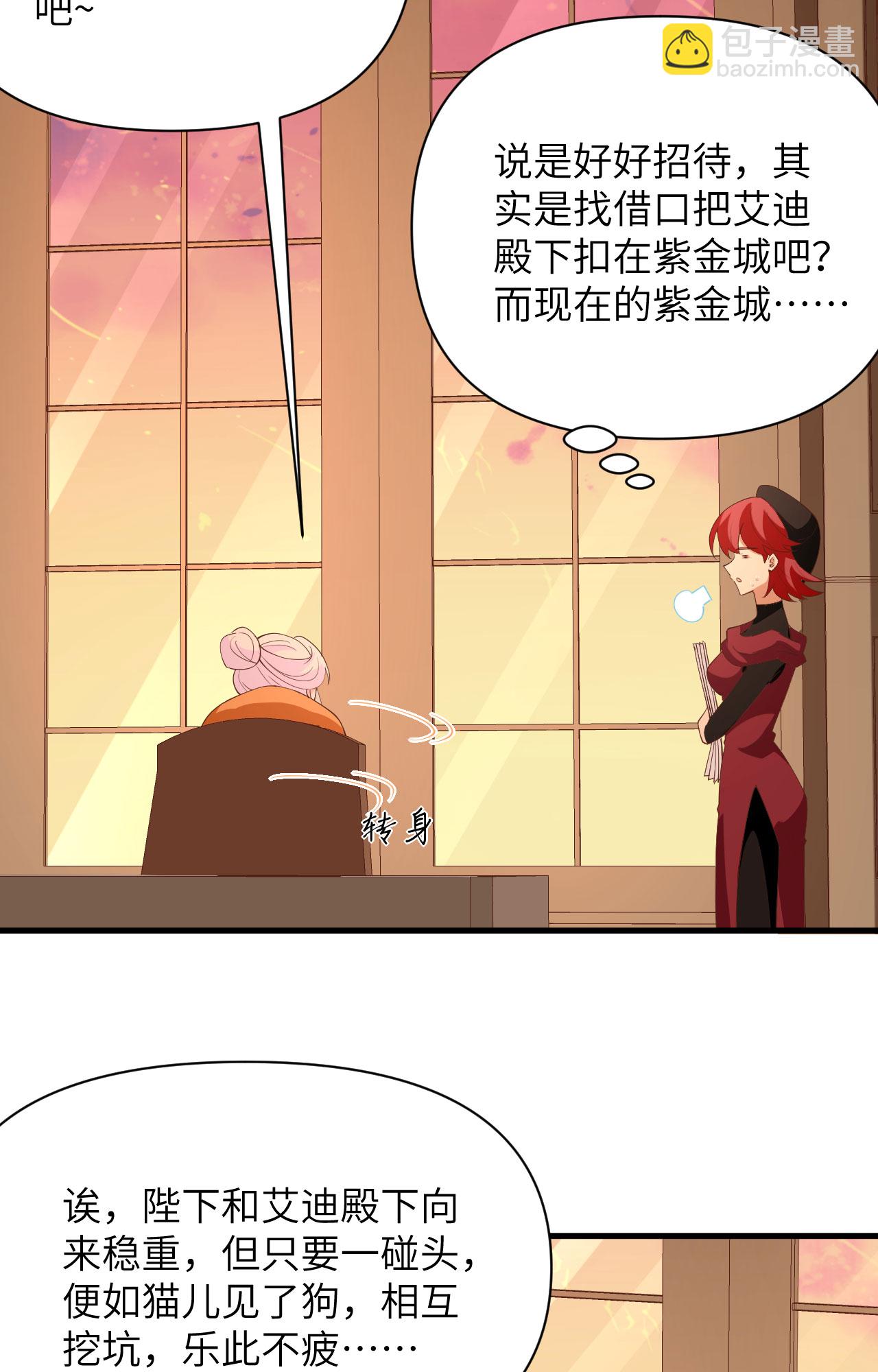 第337话-第342话