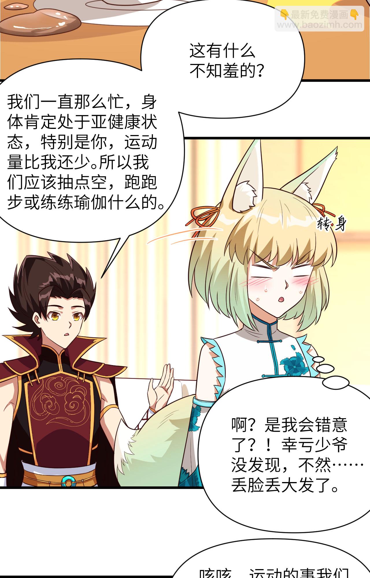第337话-第342话