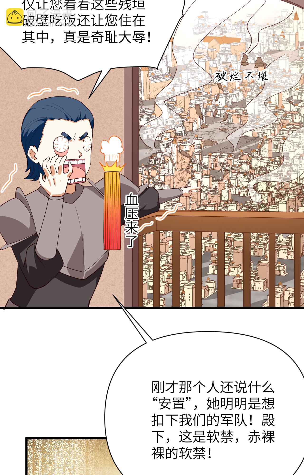 第337话-第342话