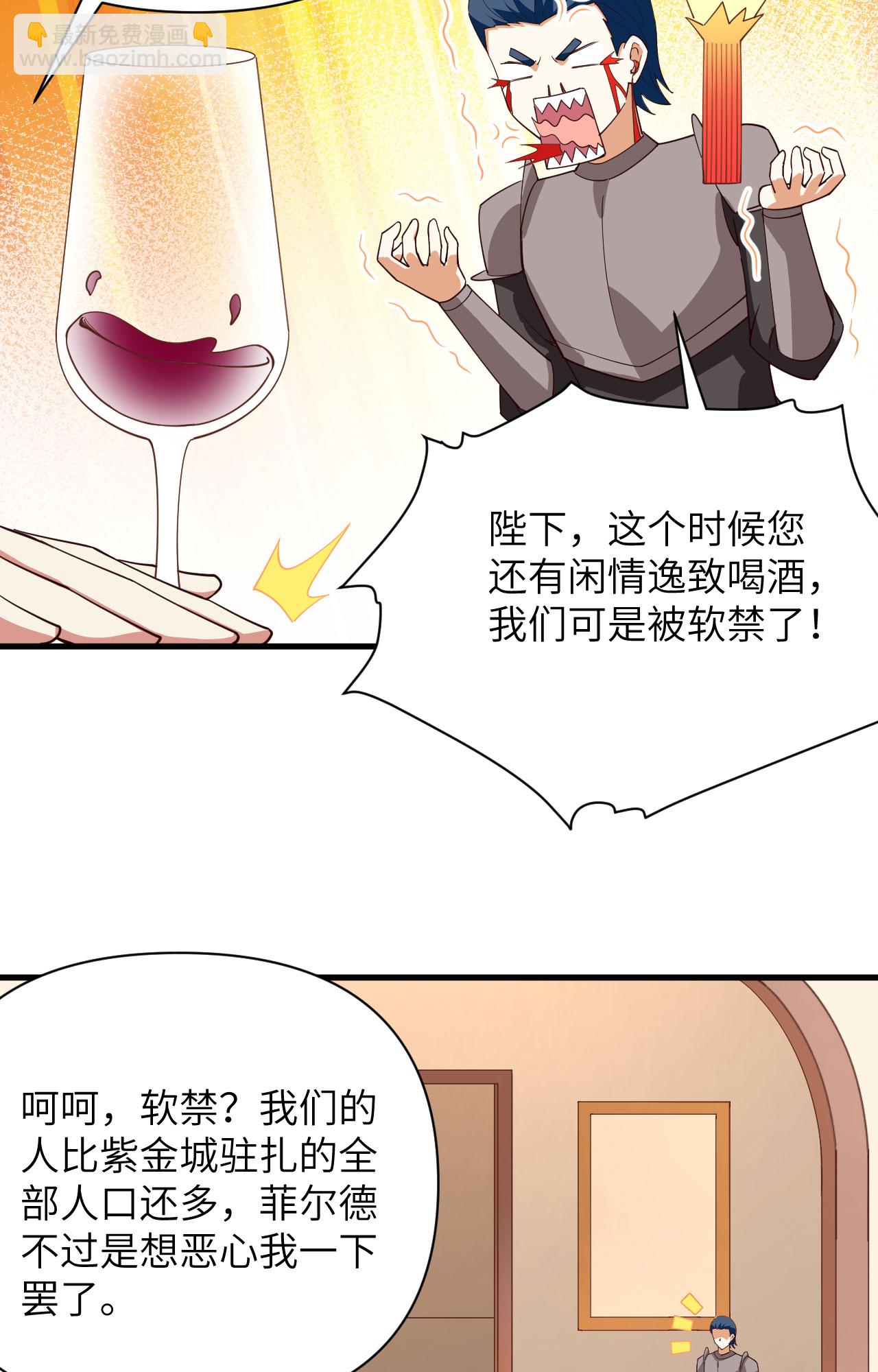 第337话-第342话