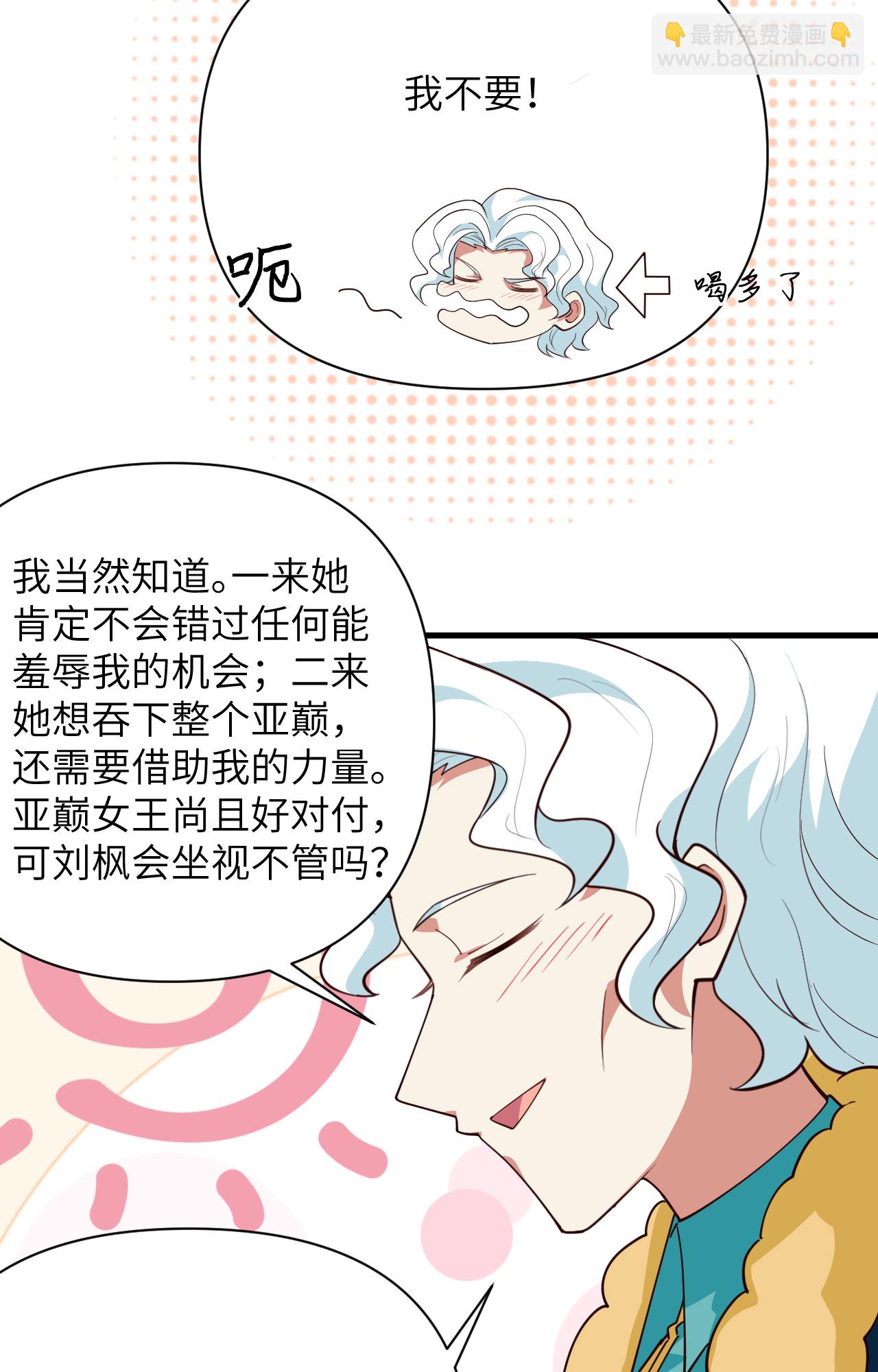第337话-第342话