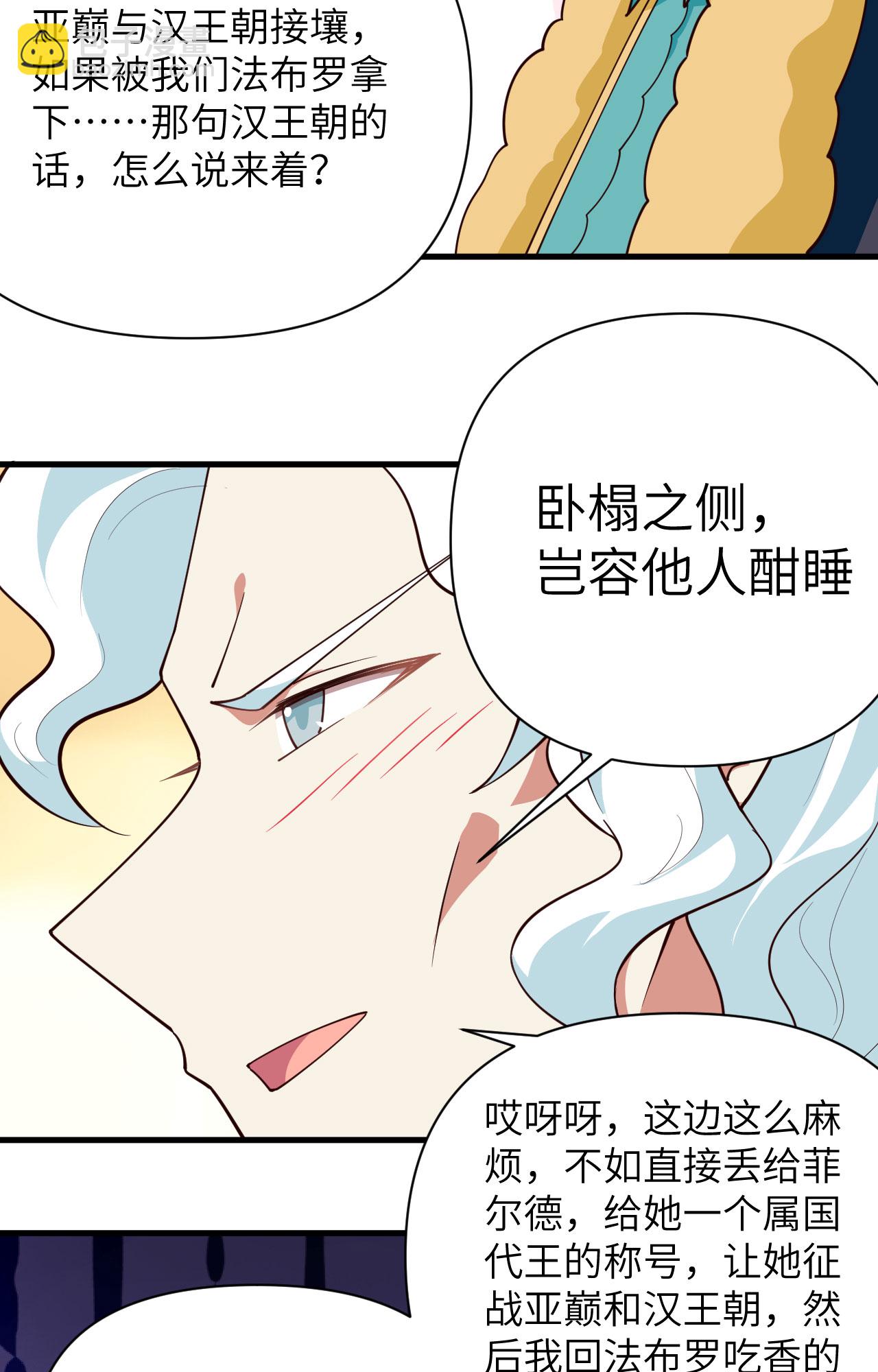 第337话-第342话