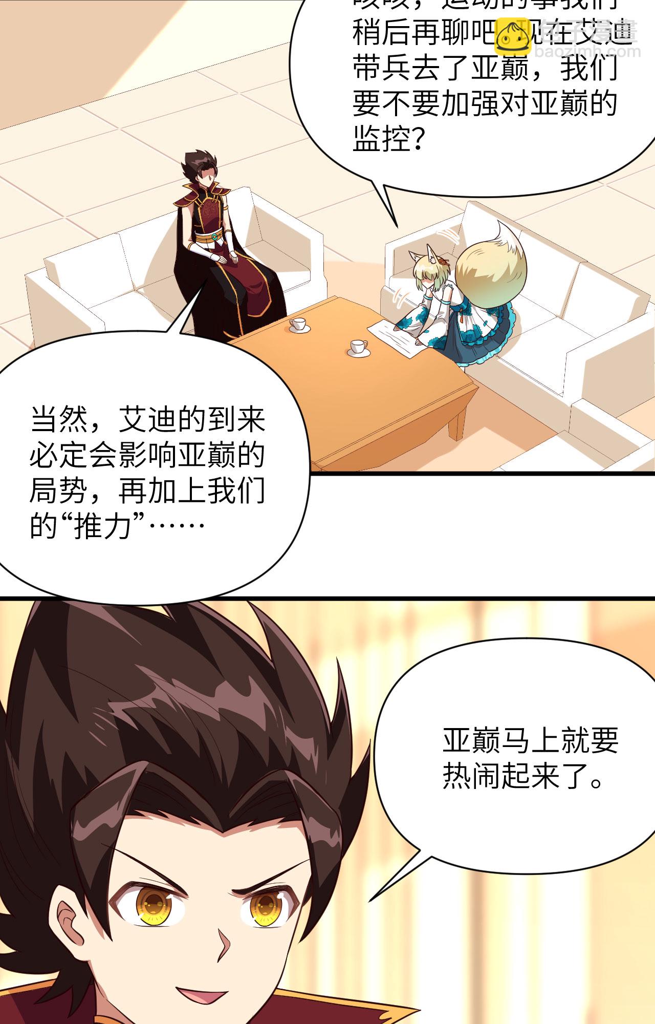 第337话-第342话