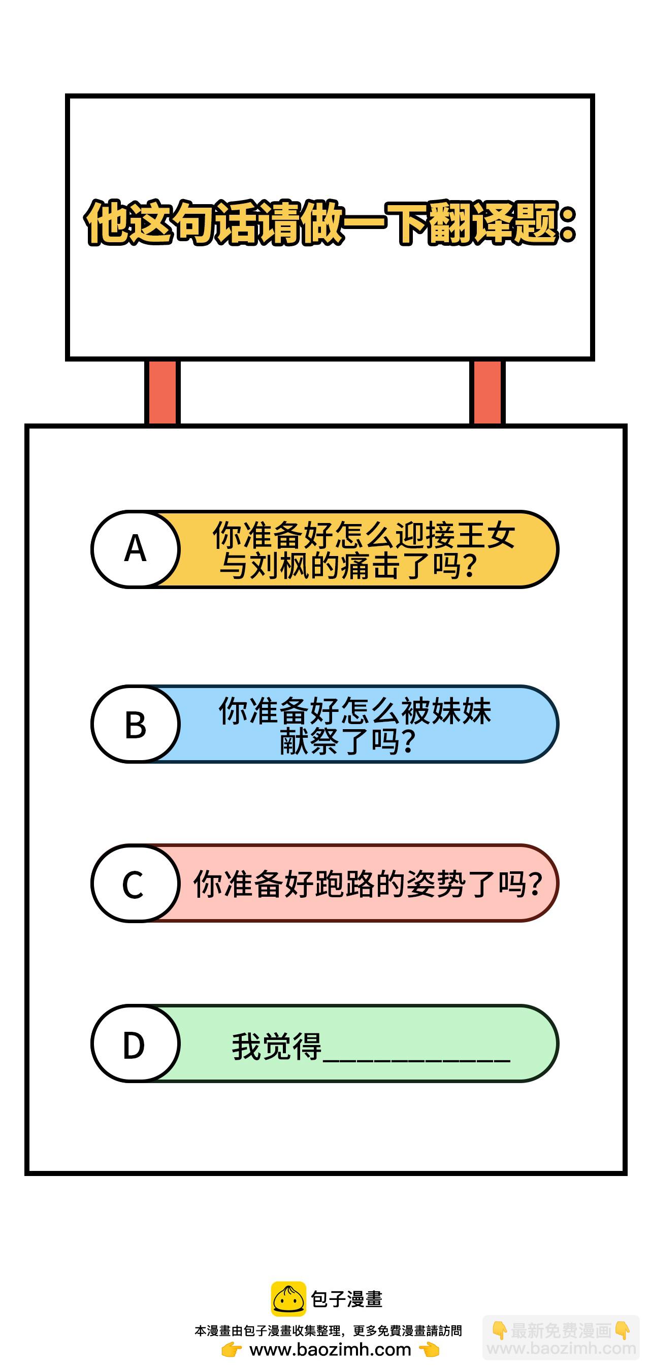 第337话-第342话