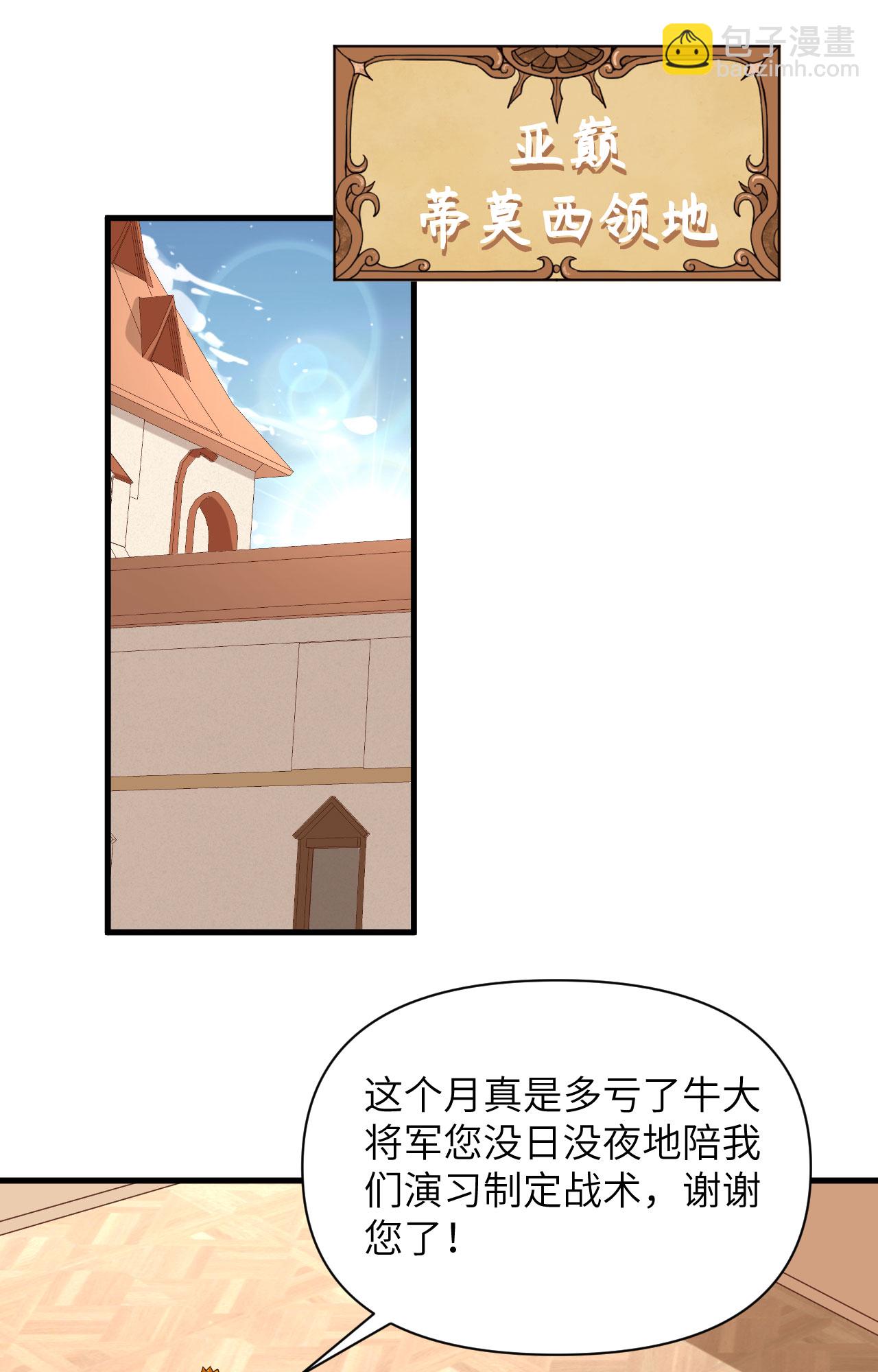 第337话-第342话