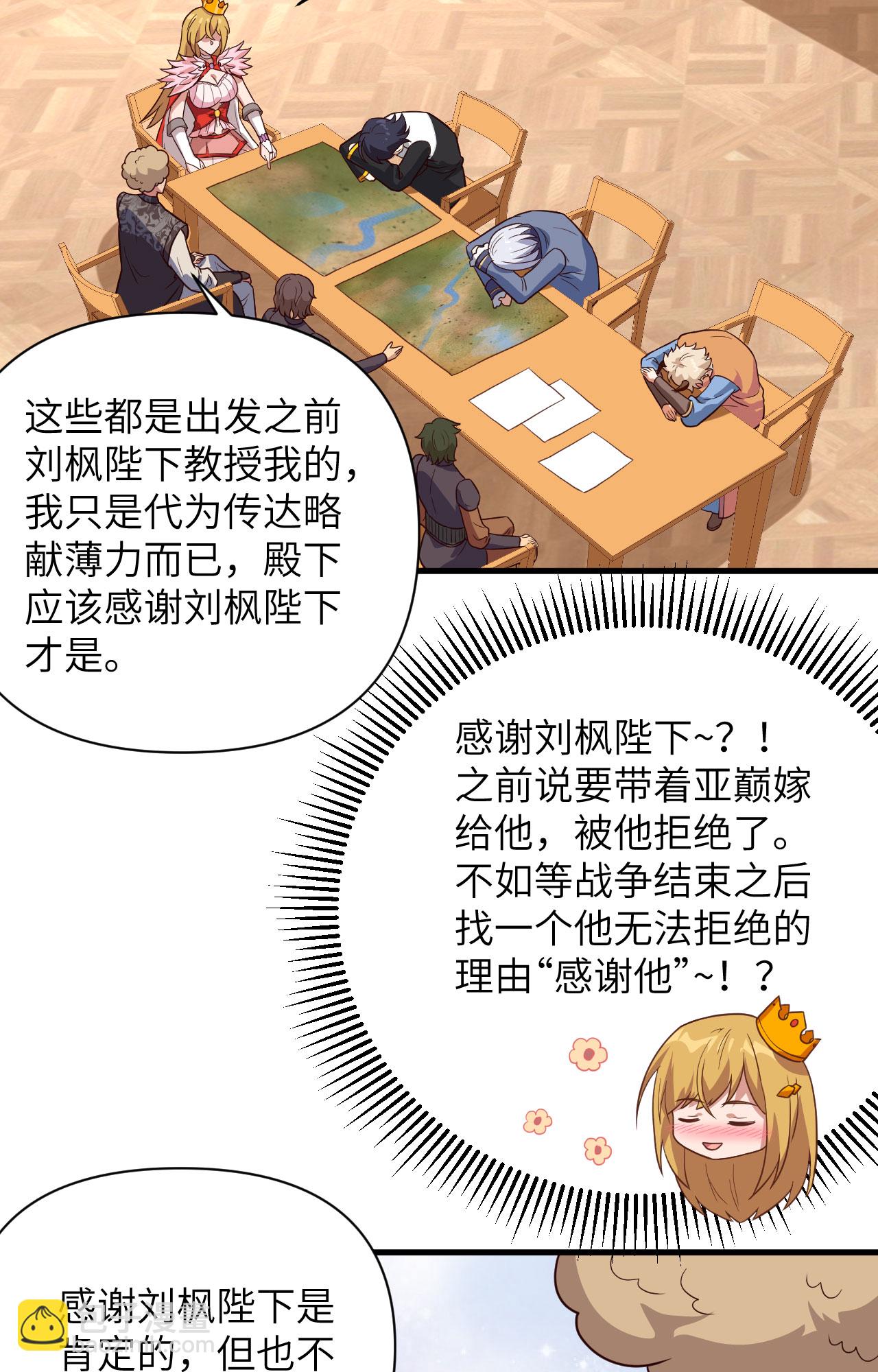 第337话-第342话