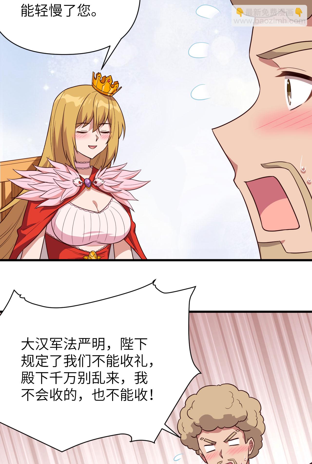 第337话-第342话