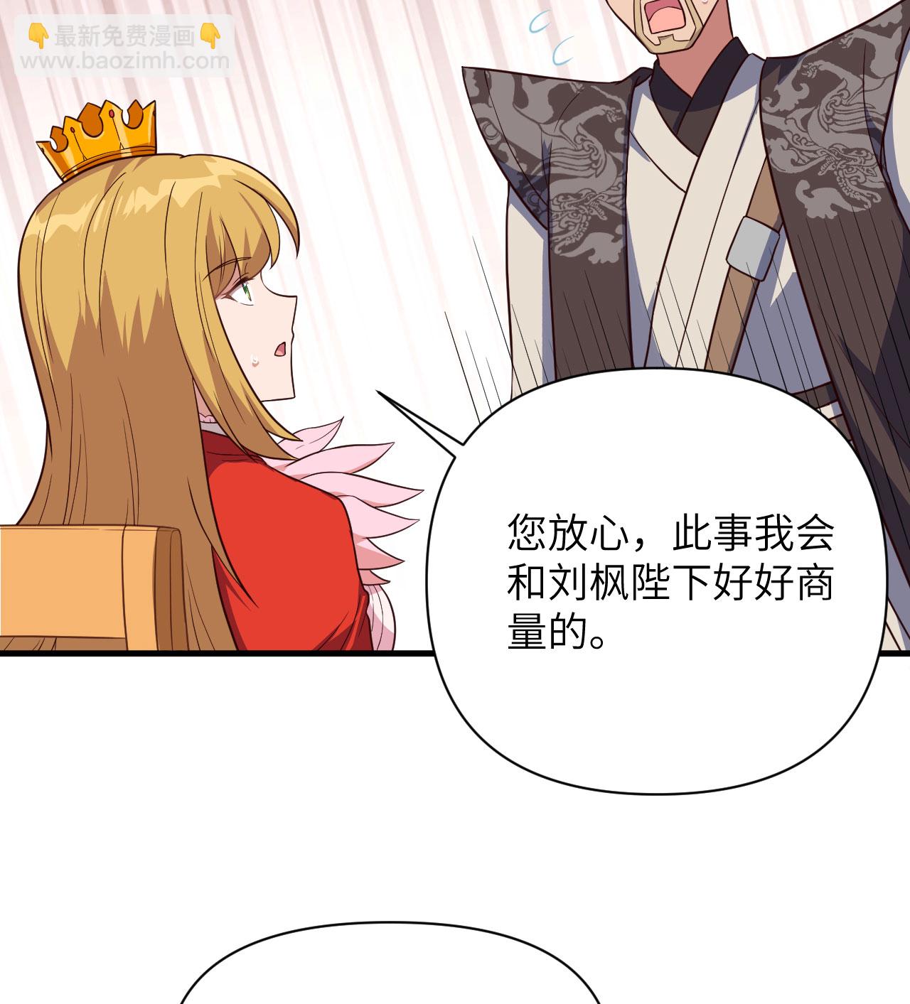 第337话-第342话