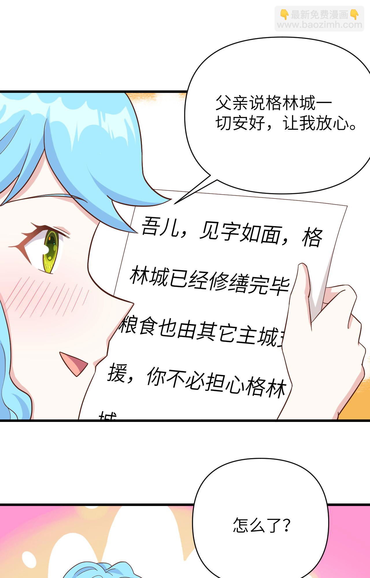 第339话-第344话