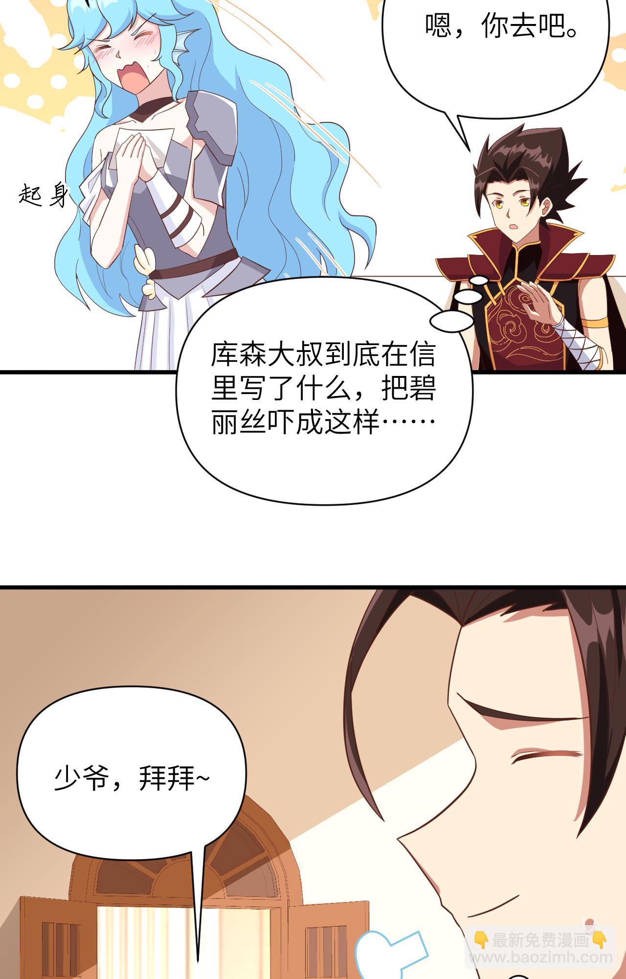 第339话-第344话