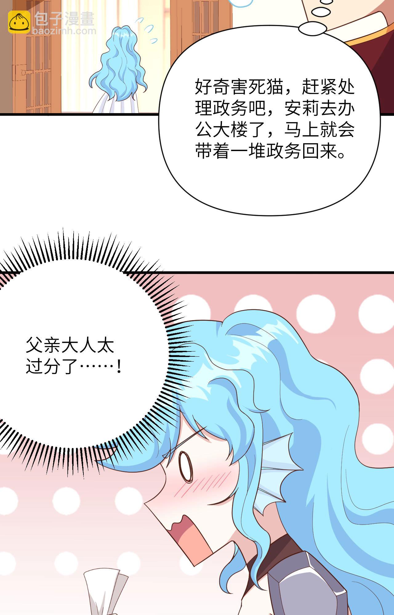 第339话-第344话