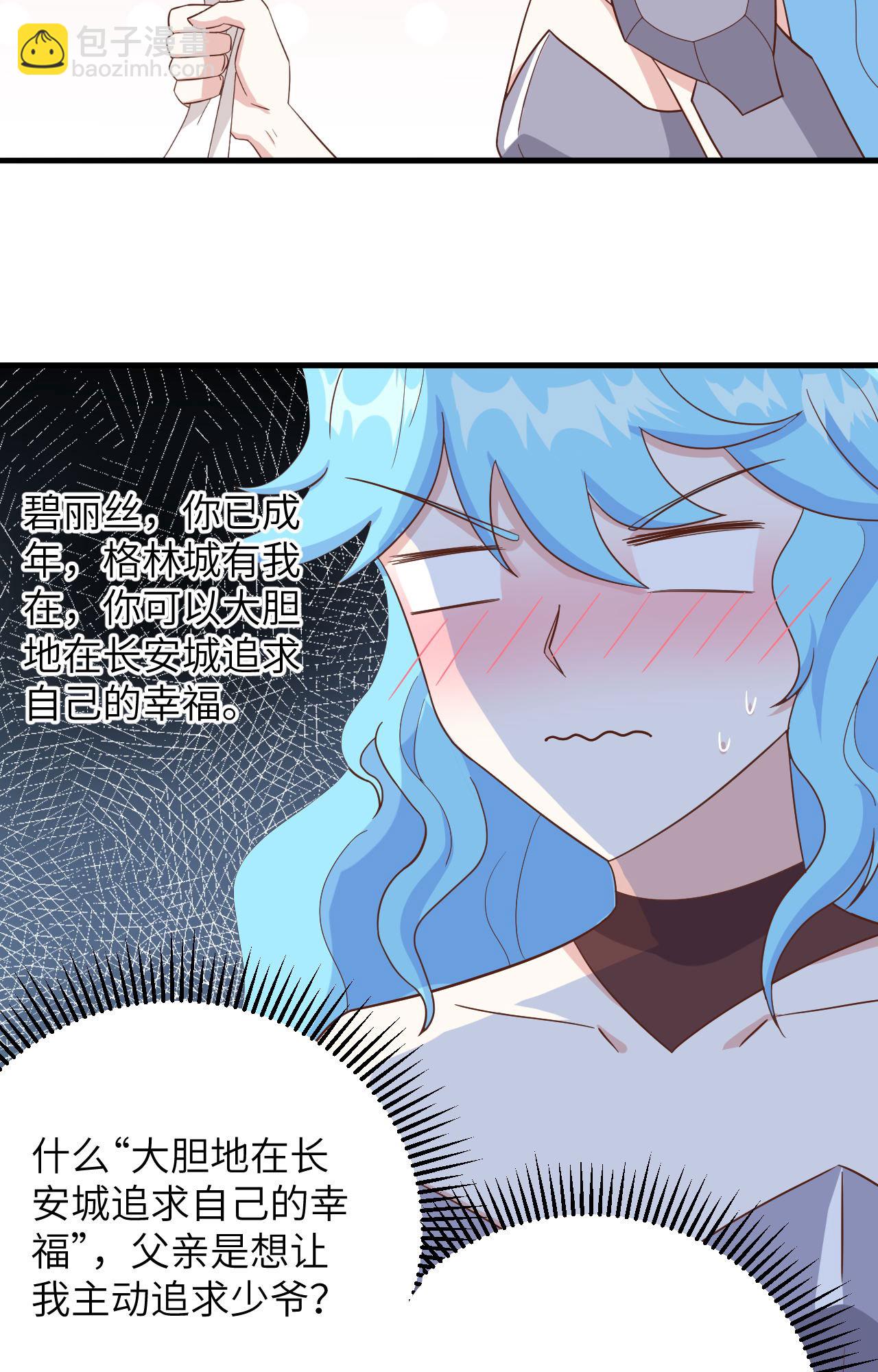 第339话-第344话