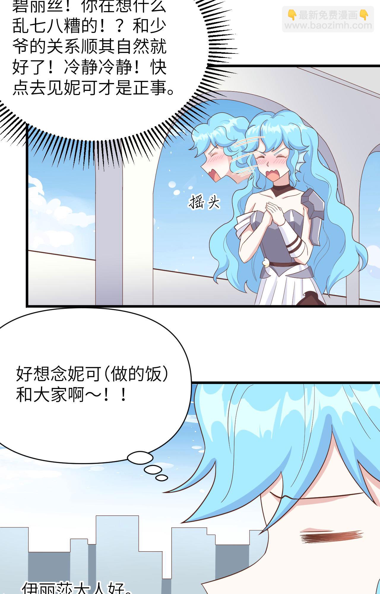 第339话-第344话